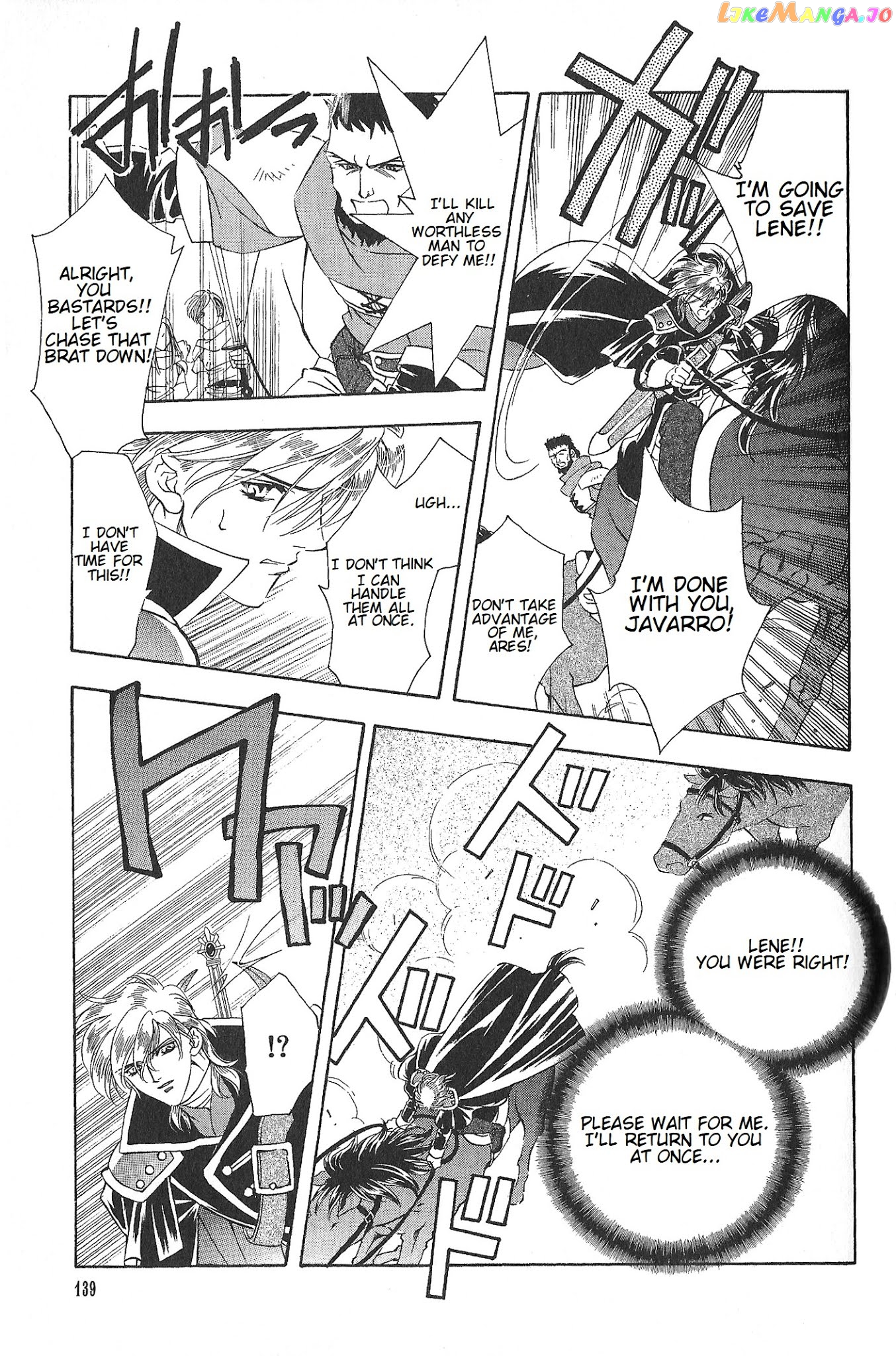 Fire Emblem: Seisen no Keifu chapter 67 - page 12