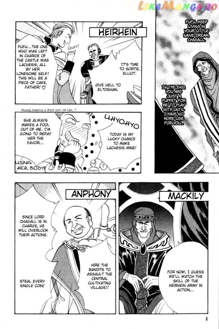 Fire Emblem: Seisen no Keifu chapter 8 - page 11