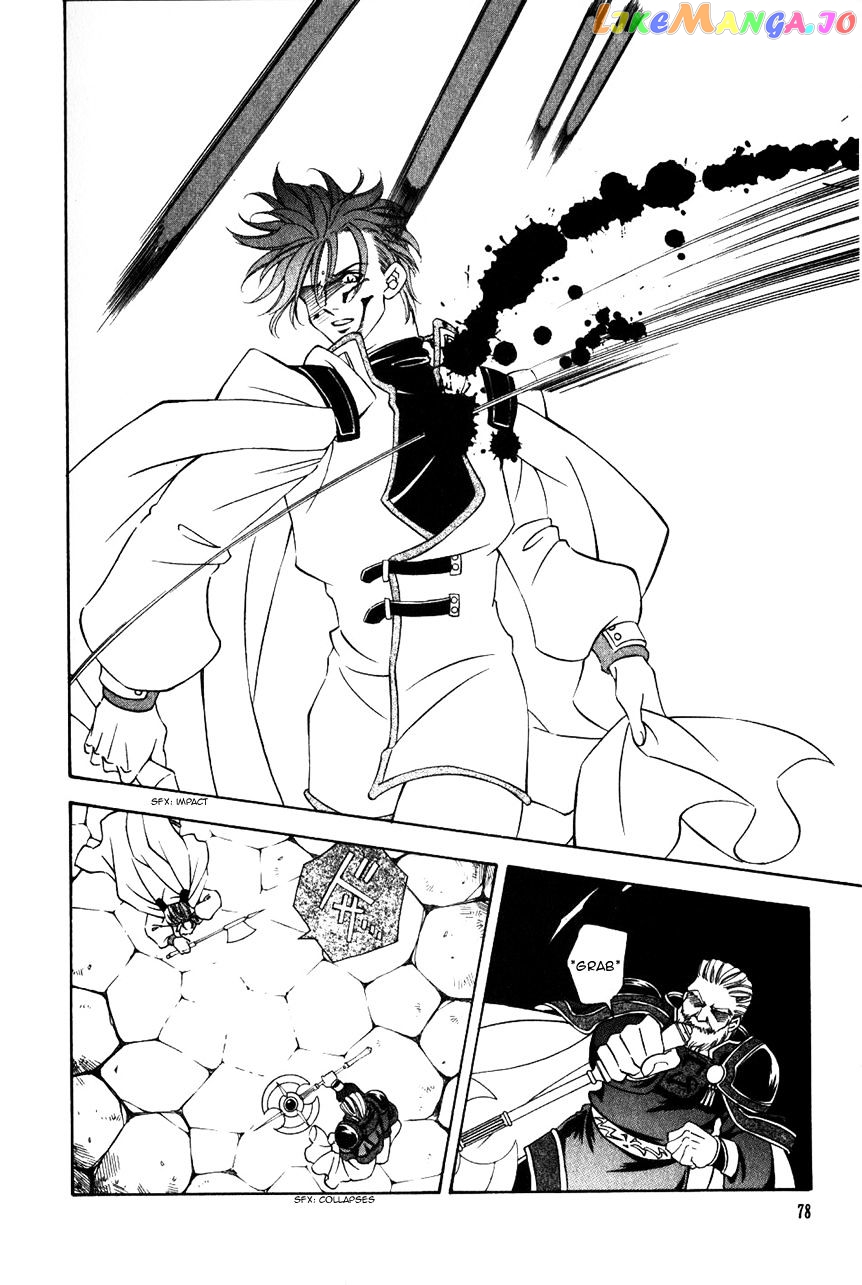 Fire Emblem: Seisen no Keifu chapter 45 - page 5
