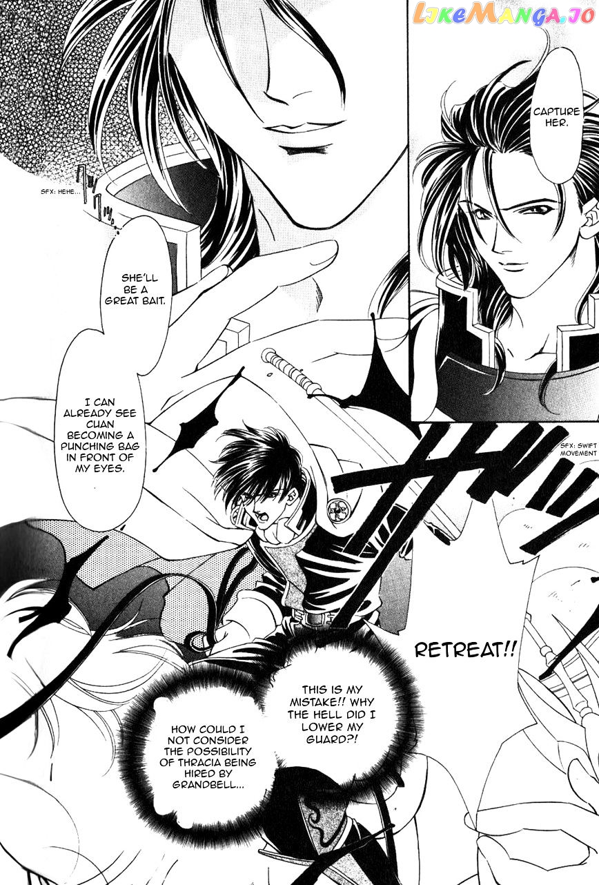 Fire Emblem: Seisen no Keifu chapter 47 - page 3