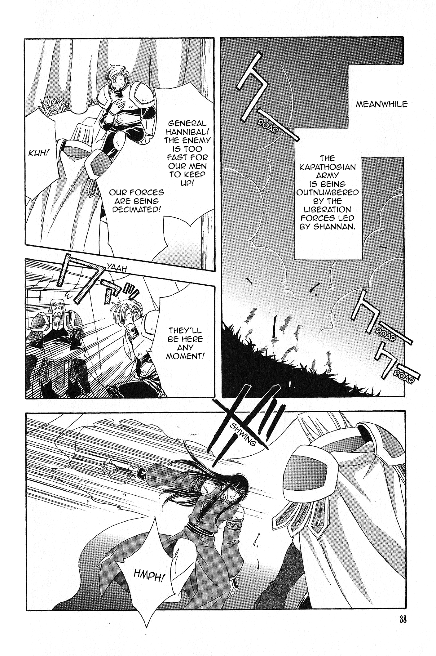 Fire Emblem: Seisen no Keifu chapter 89 - page 13