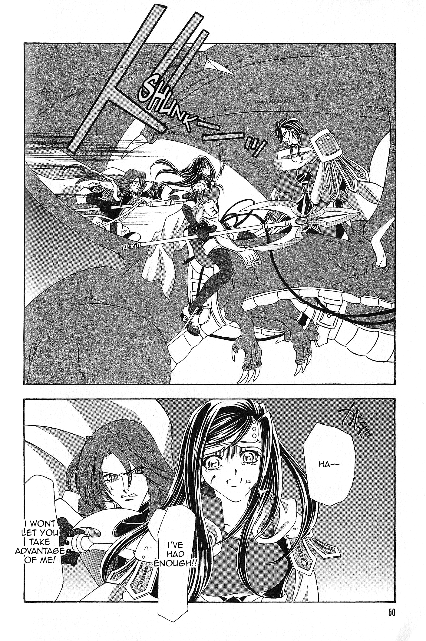 Fire Emblem: Seisen no Keifu chapter 89 - page 25