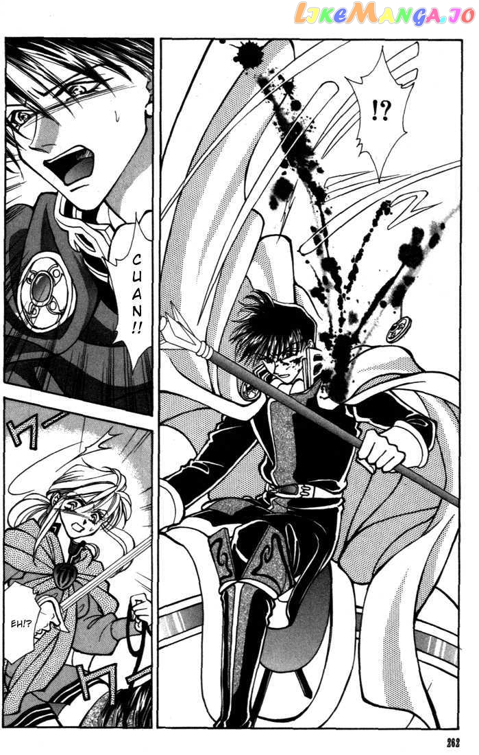 Fire Emblem: Seisen no Keifu chapter 20 - page 15