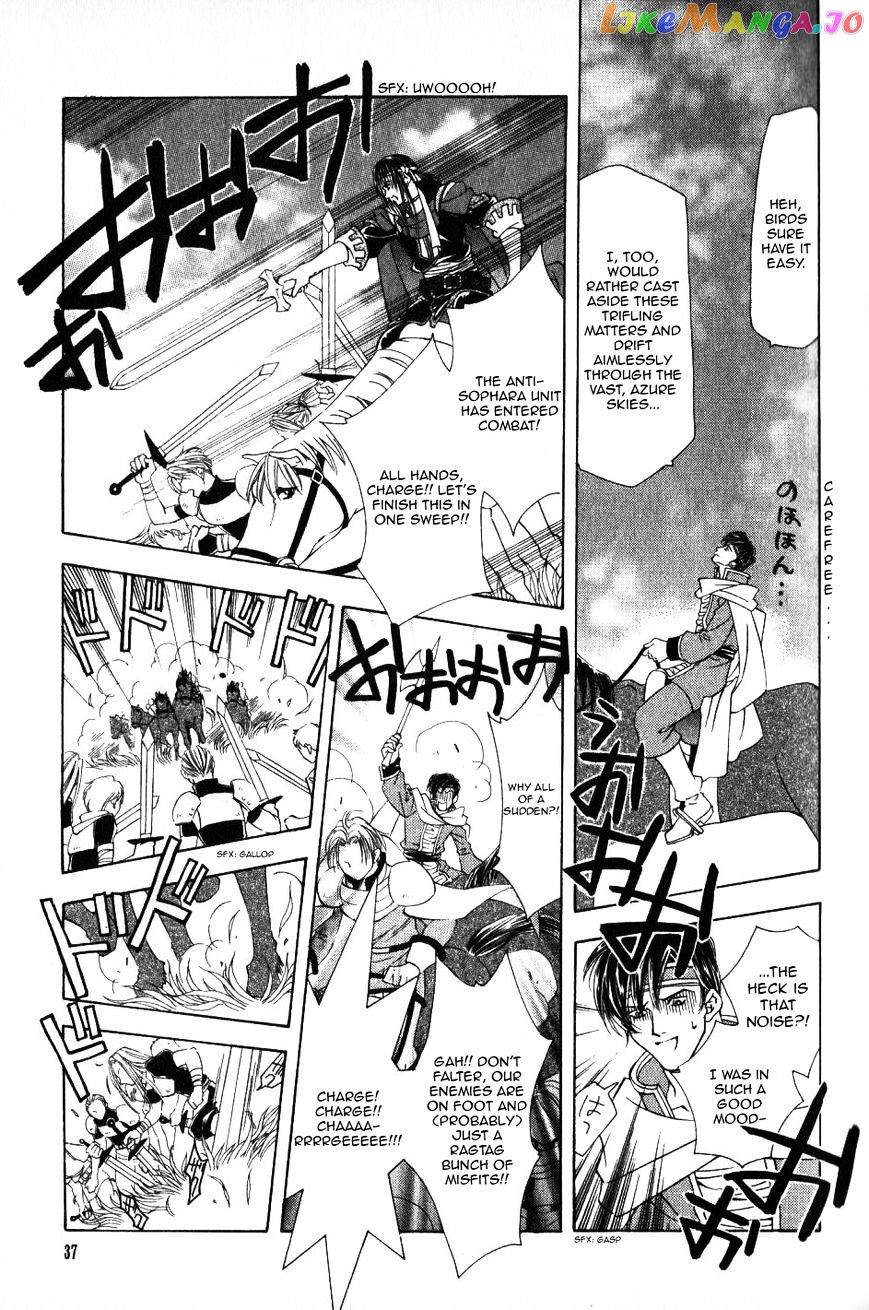 Fire Emblem: Seisen no Keifu chapter 59 - page 8
