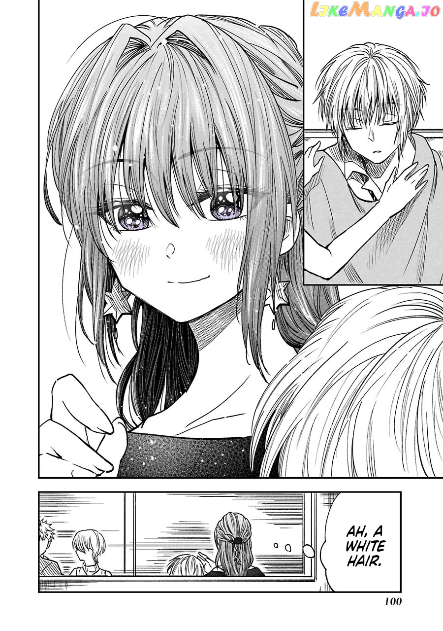 Awkward Senpai chapter 10.4 - page 4