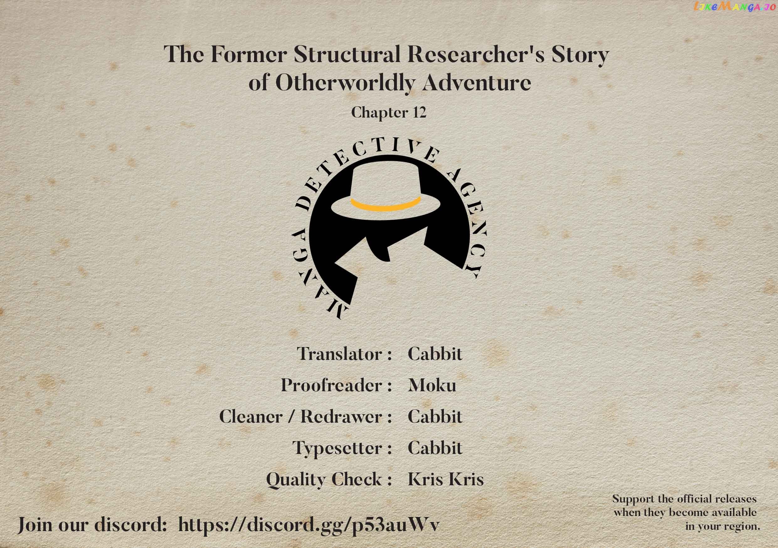 The Former Structural Researcher's Story of Otherworldly Adventure chapter 12 - page 34