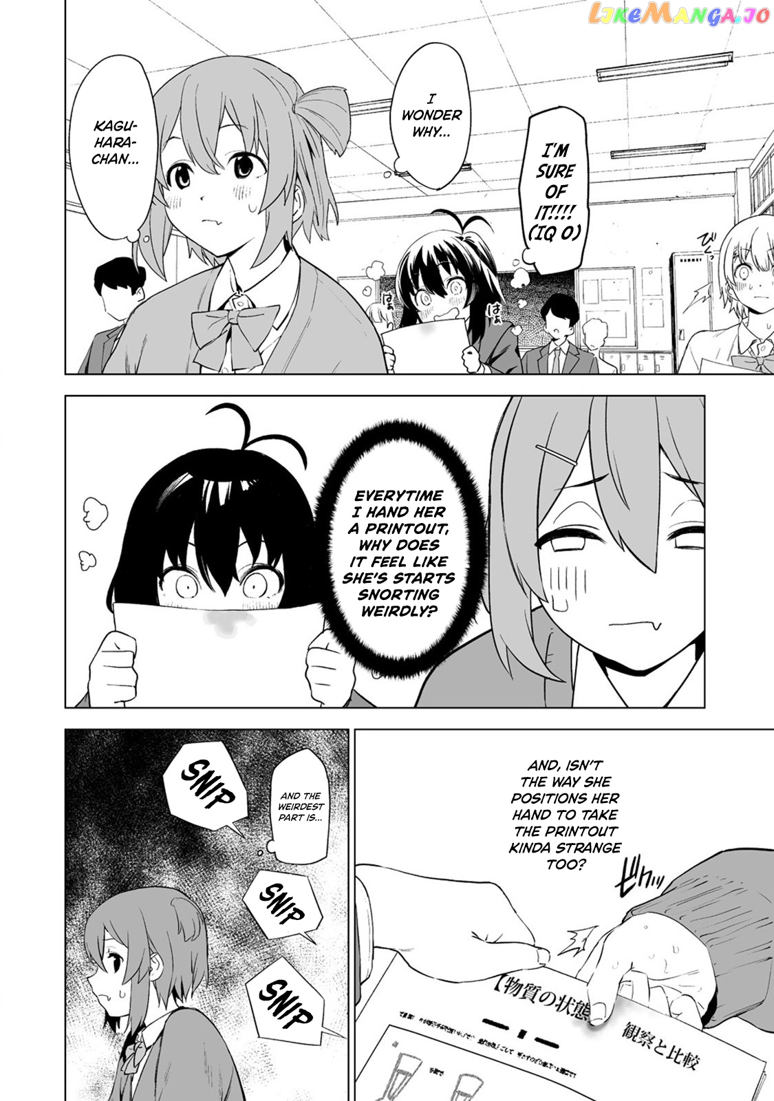 Kaguhara's Fetish Notebook chapter 3 - page 8