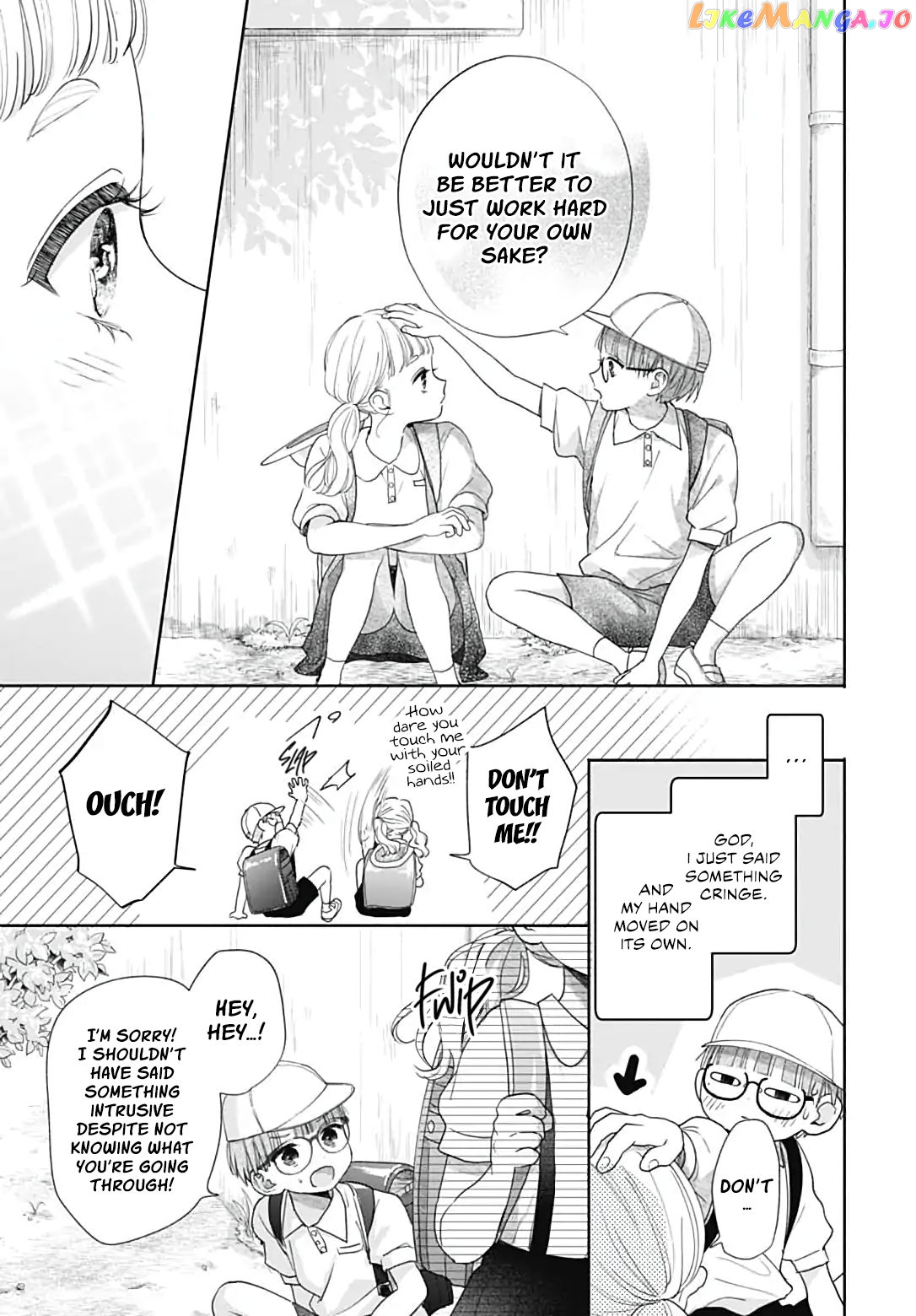 I Hate Komiyama chapter 1 - page 16