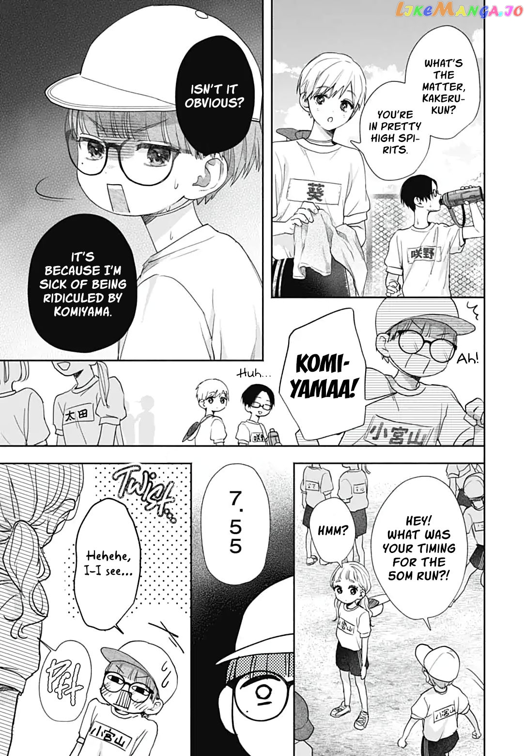 I Hate Komiyama chapter 1 - page 20