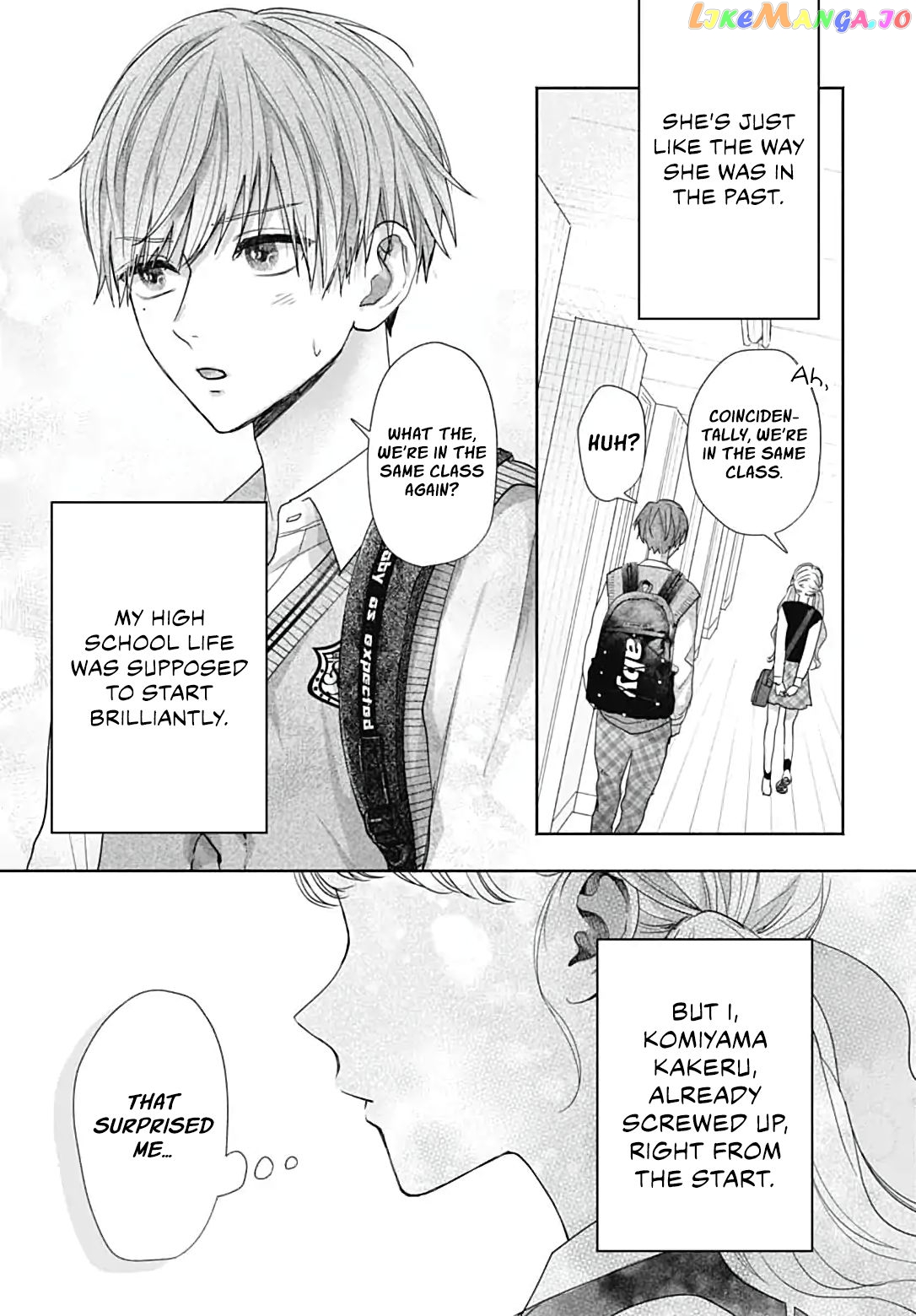 I Hate Komiyama chapter 1 - page 44