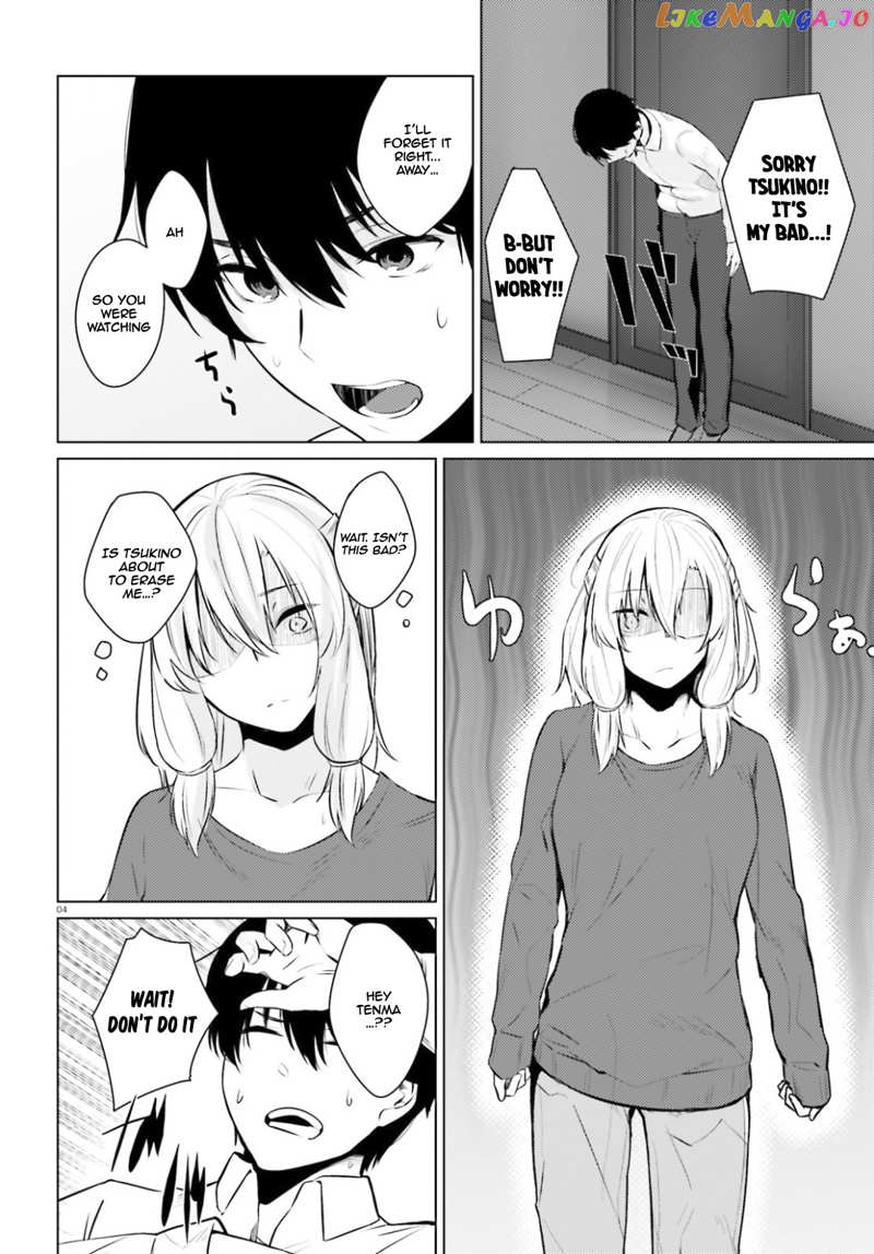Could You Turn Three Perverted Sisters Into Fine Brides? chapter 3 - page 5