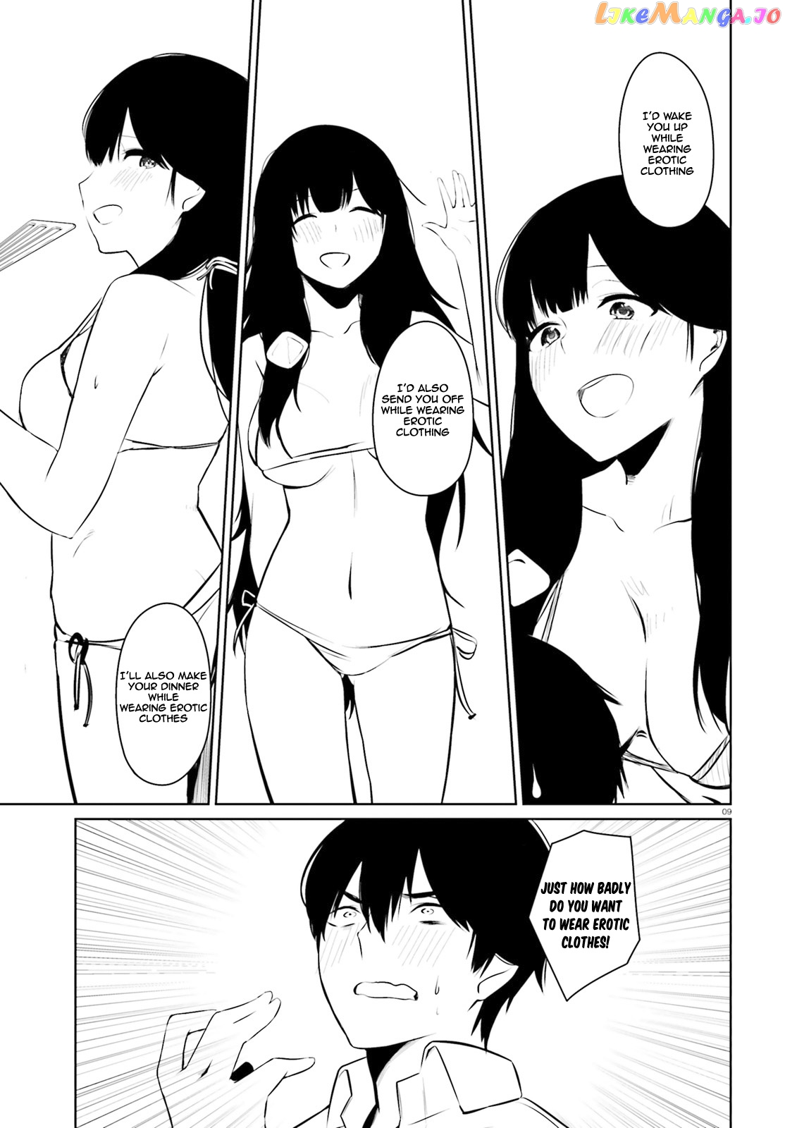 Could You Turn Three Perverted Sisters Into Fine Brides? chapter 5 - page 10
