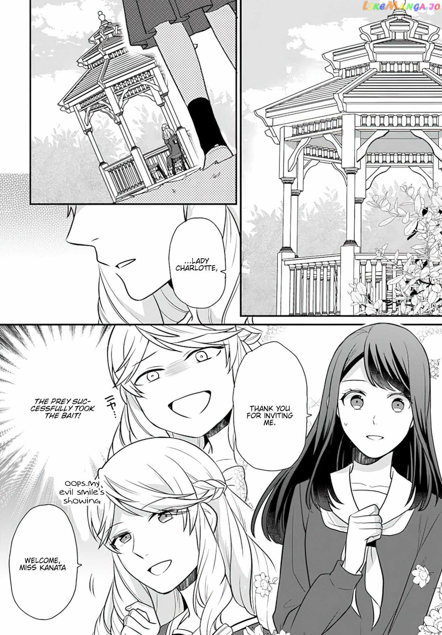 As A Result Of Breaking An Otome Game, The Villainess Young Lady Becomes A Cheat! chapter 27 - page 19