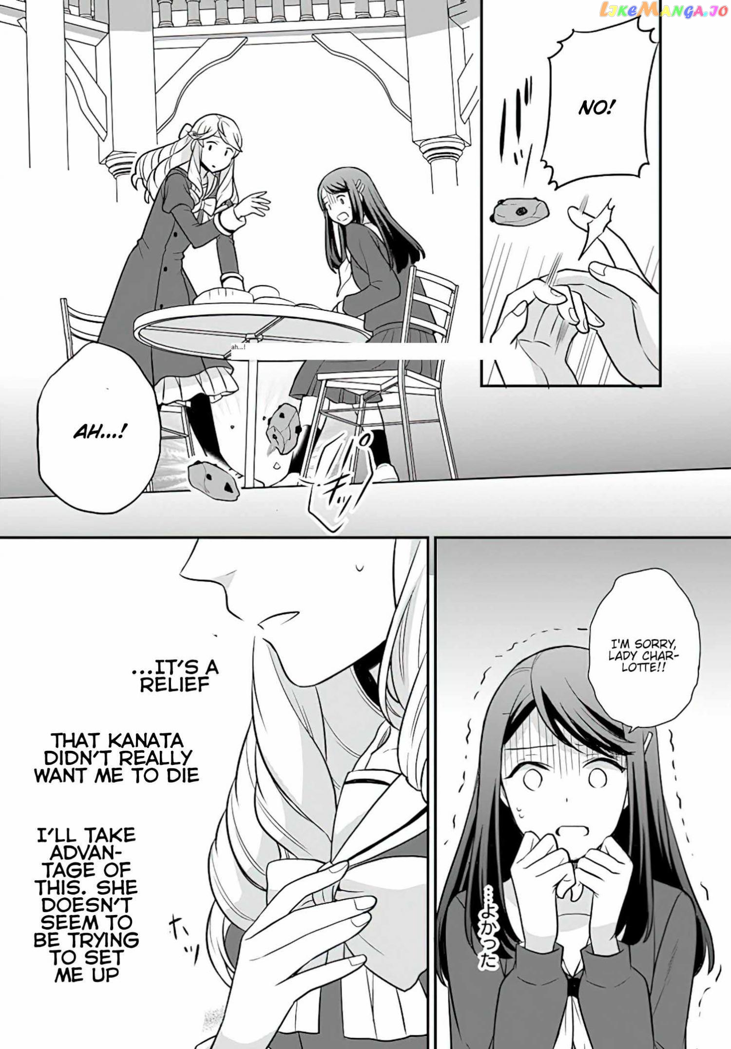 As A Result Of Breaking An Otome Game, The Villainess Young Lady Becomes A Cheat! chapter 27 - page 27