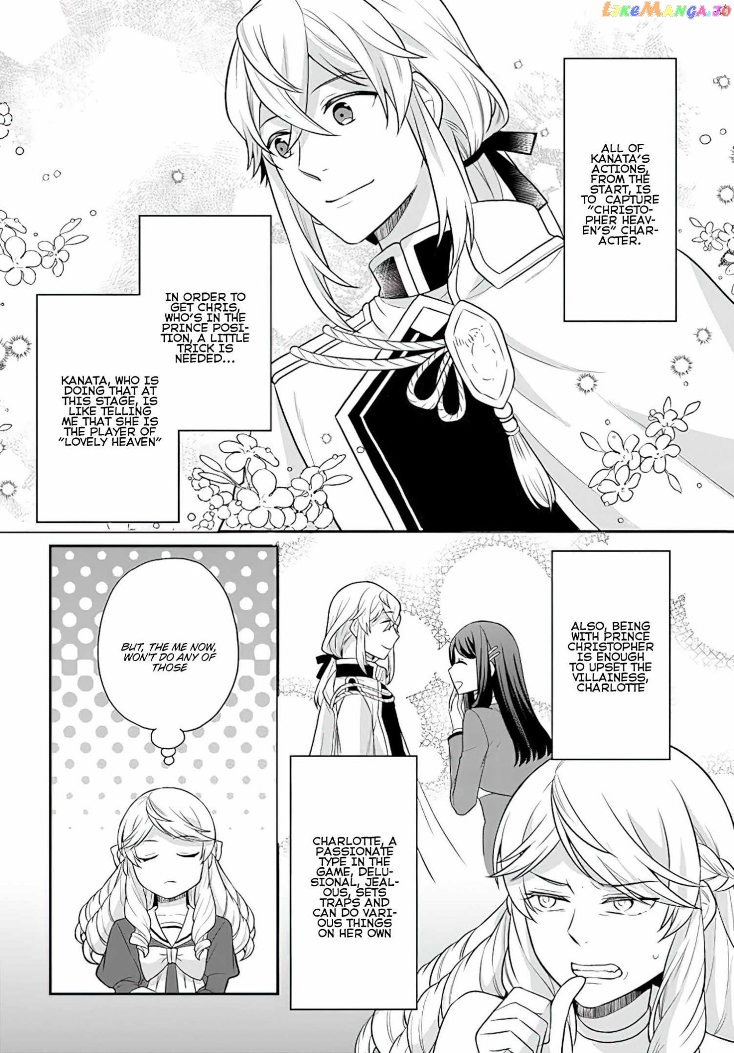As A Result Of Breaking An Otome Game, The Villainess Young Lady Becomes A Cheat! chapter 27 - page 5