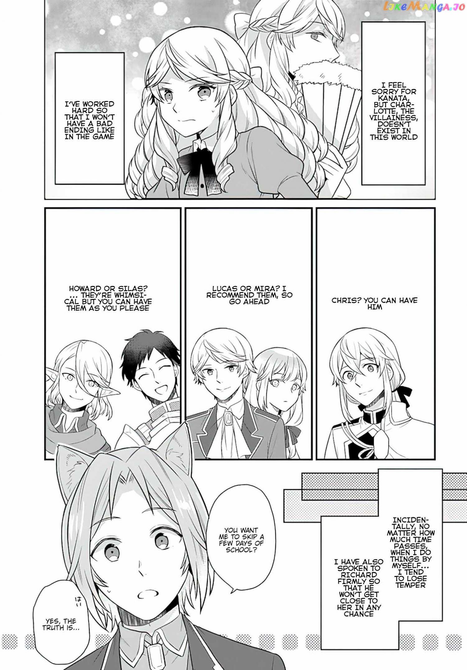 As A Result Of Breaking An Otome Game, The Villainess Young Lady Becomes A Cheat! chapter 27 - page 6