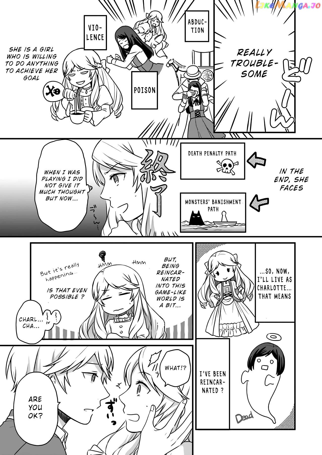 As A Result Of Breaking An Otome Game, The Villainess Young Lady Becomes A Cheat! chapter 1 - page 12