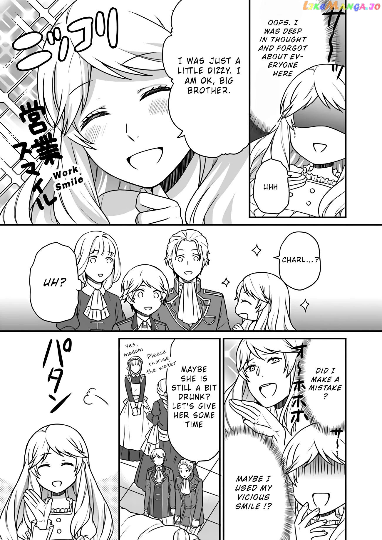 As A Result Of Breaking An Otome Game, The Villainess Young Lady Becomes A Cheat! chapter 1 - page 13