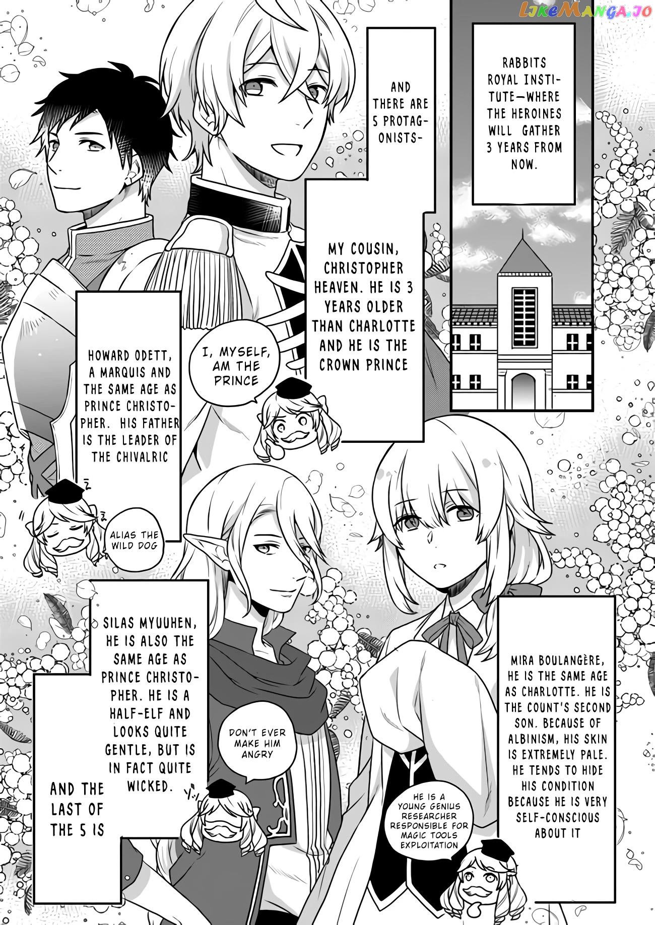 As A Result Of Breaking An Otome Game, The Villainess Young Lady Becomes A Cheat! chapter 1 - page 15