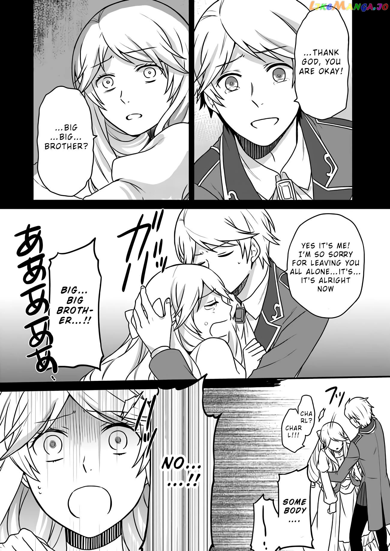 As A Result Of Breaking An Otome Game, The Villainess Young Lady Becomes A Cheat! chapter 1 - page 25