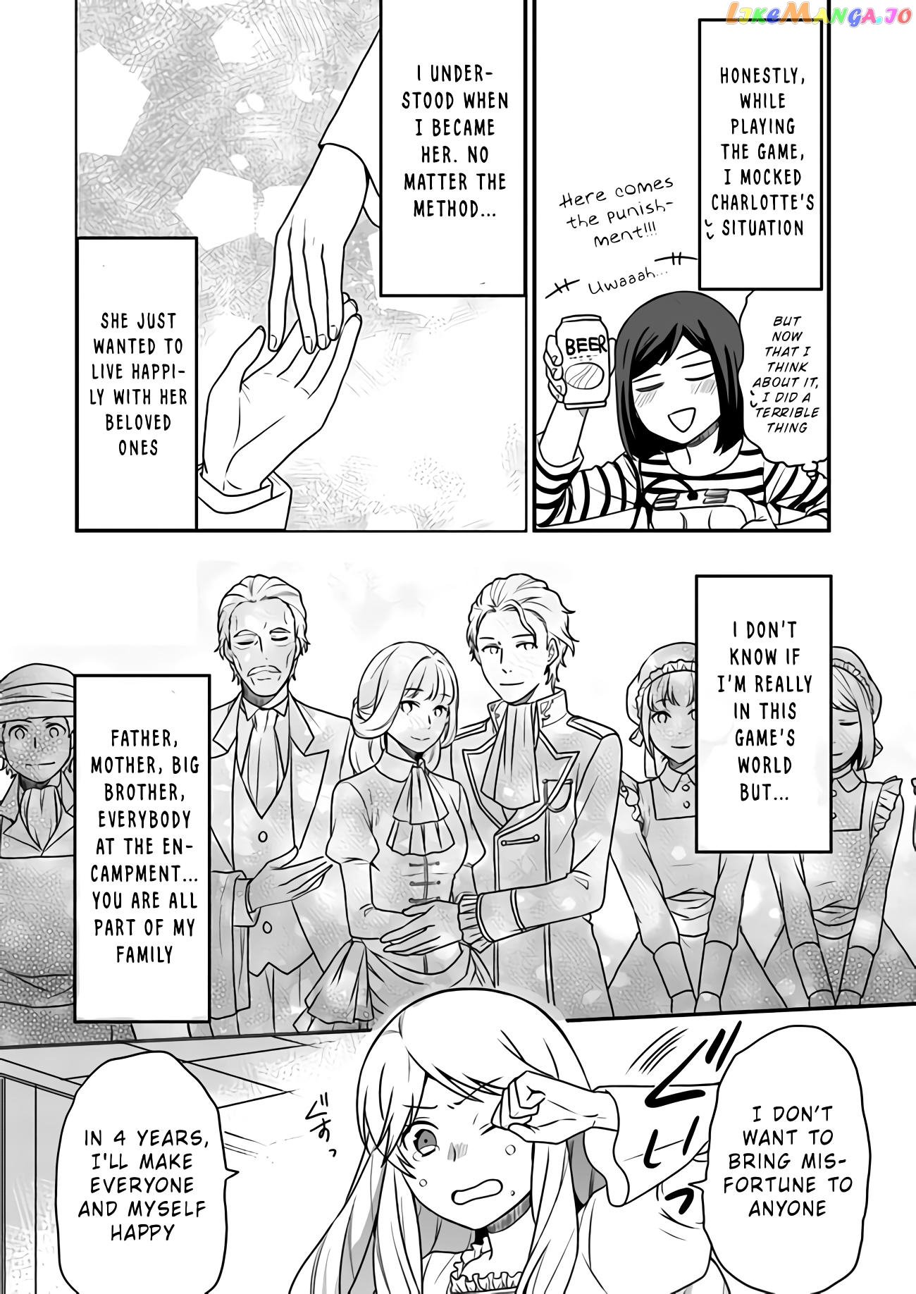 As A Result Of Breaking An Otome Game, The Villainess Young Lady Becomes A Cheat! chapter 1 - page 29