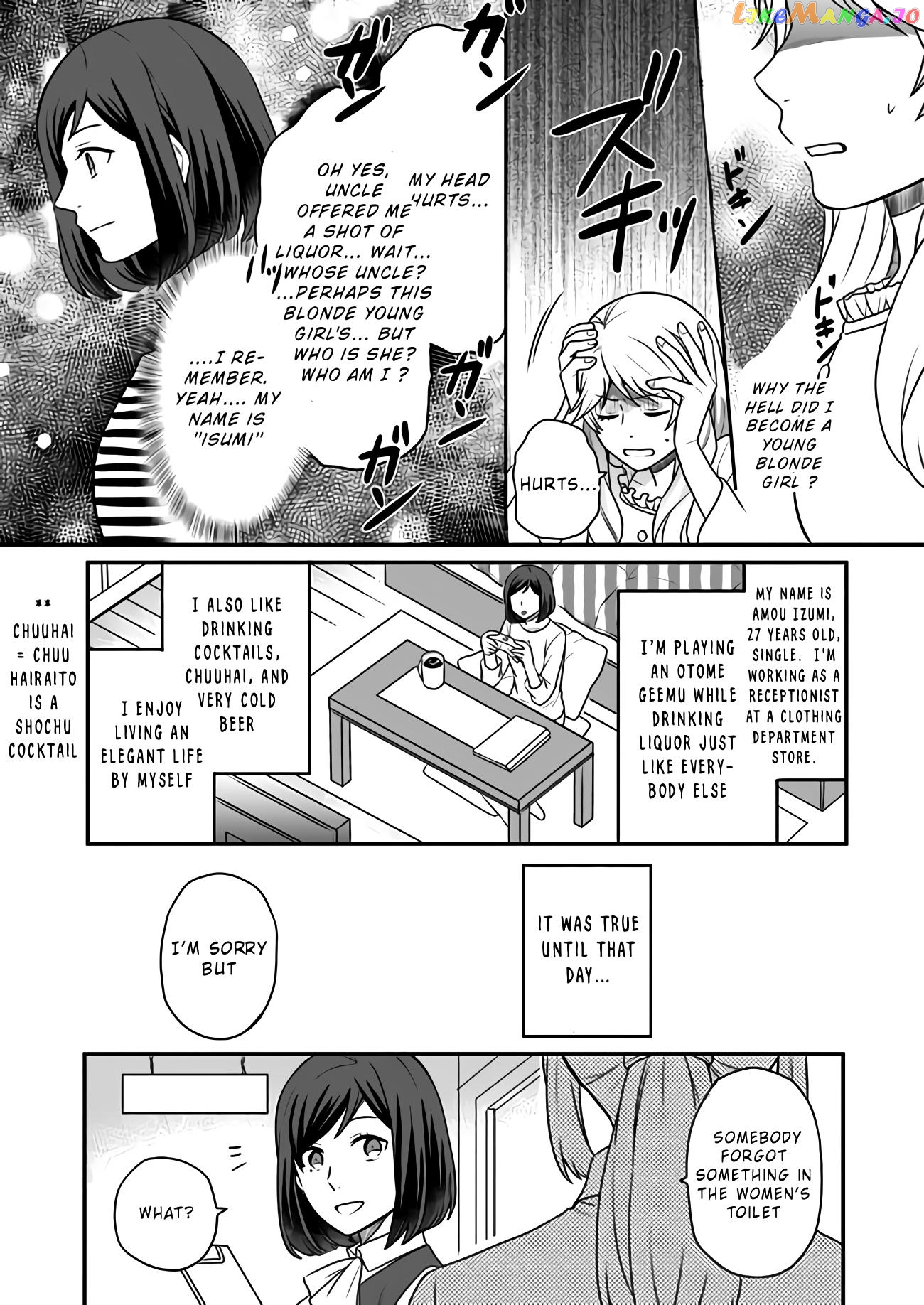 As A Result Of Breaking An Otome Game, The Villainess Young Lady Becomes A Cheat! chapter 1 - page 6