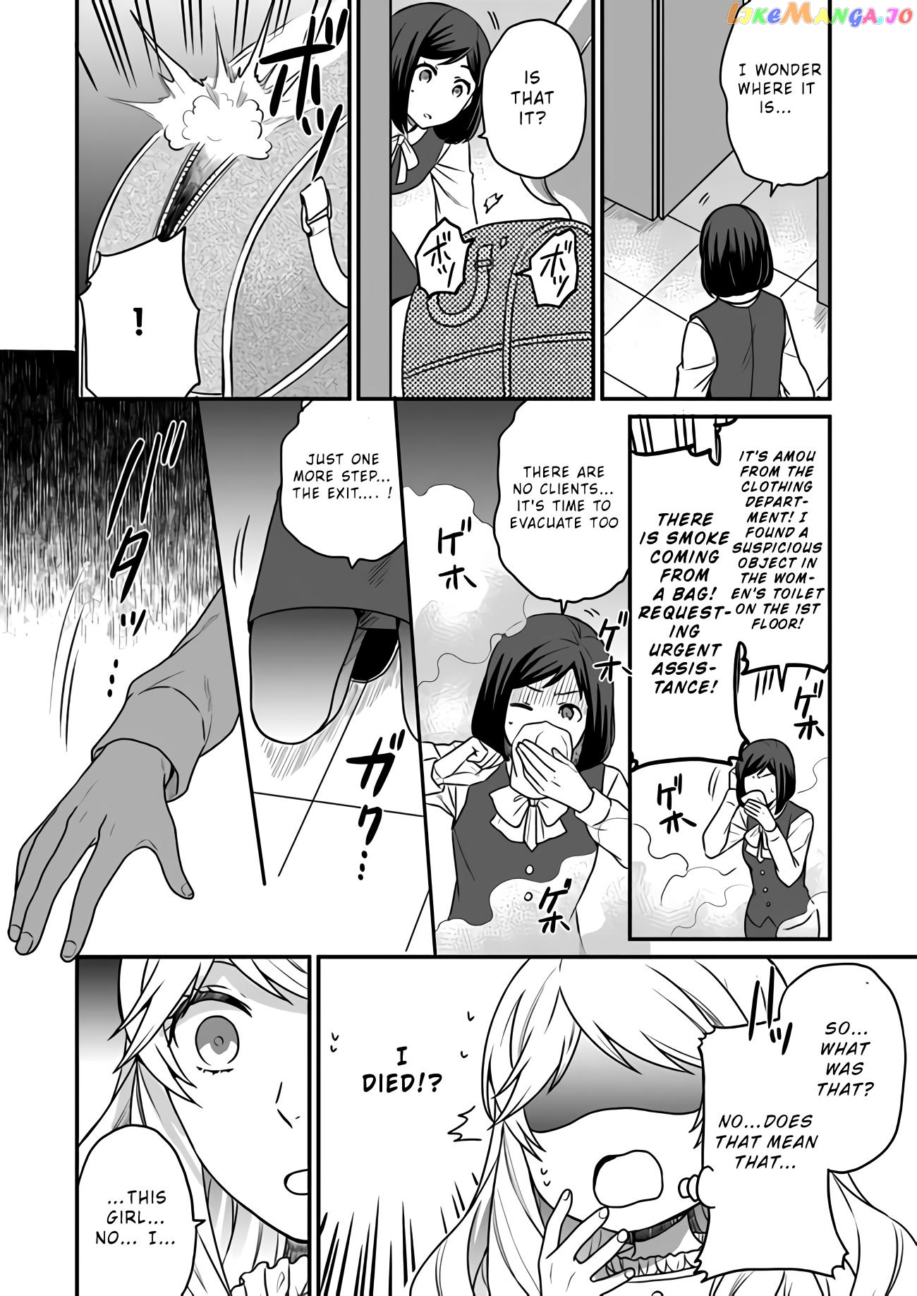 As A Result Of Breaking An Otome Game, The Villainess Young Lady Becomes A Cheat! chapter 1 - page 7