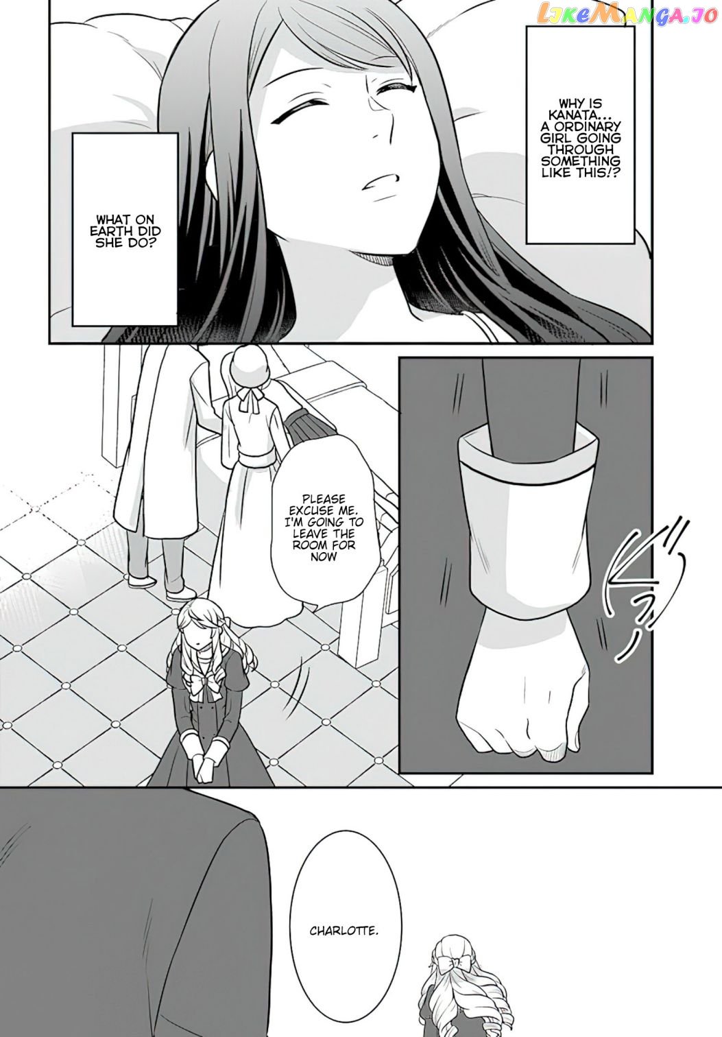 As A Result Of Breaking An Otome Game, The Villainess Young Lady Becomes A Cheat! chapter 28 - page 11