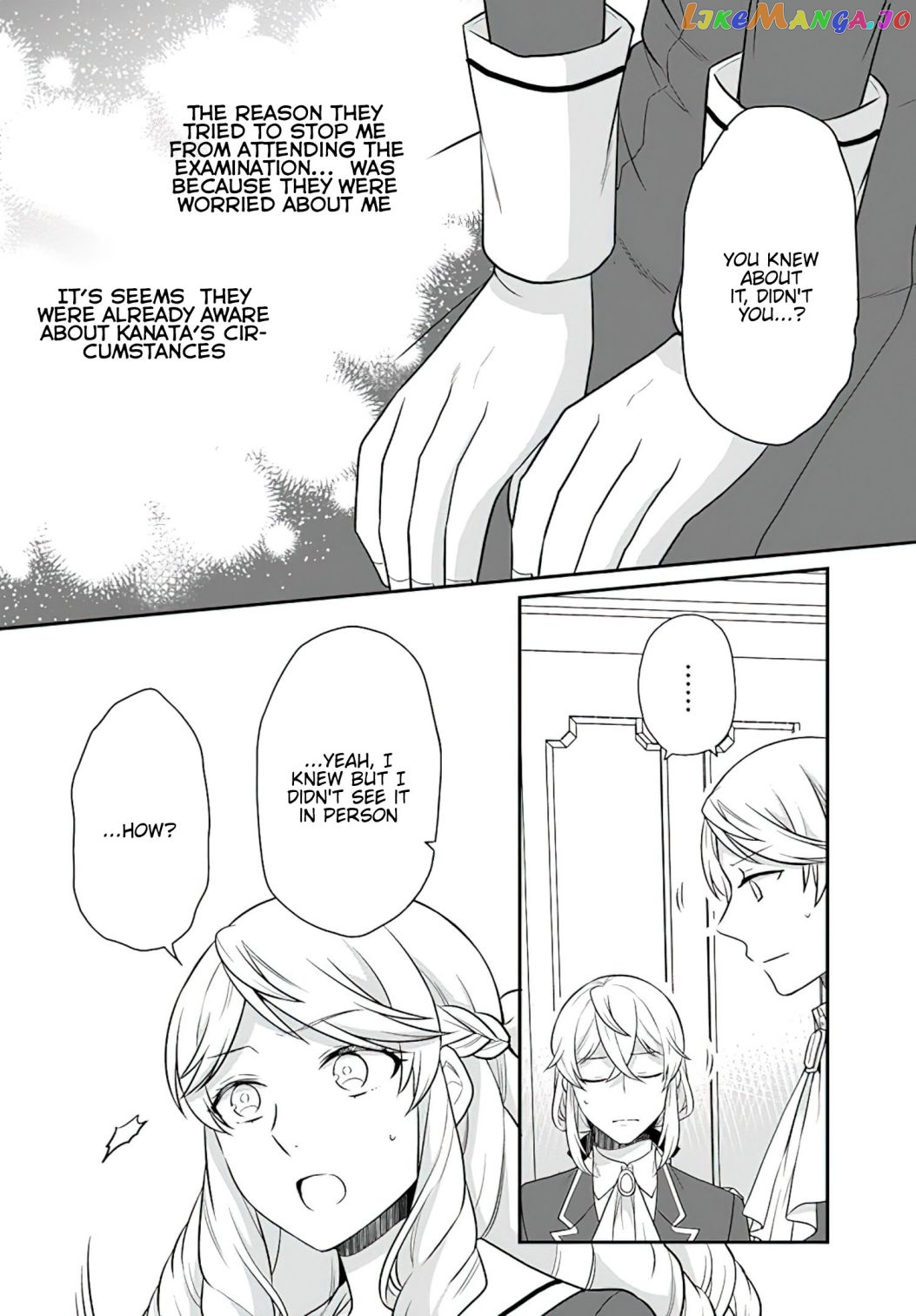 As A Result Of Breaking An Otome Game, The Villainess Young Lady Becomes A Cheat! chapter 28 - page 15
