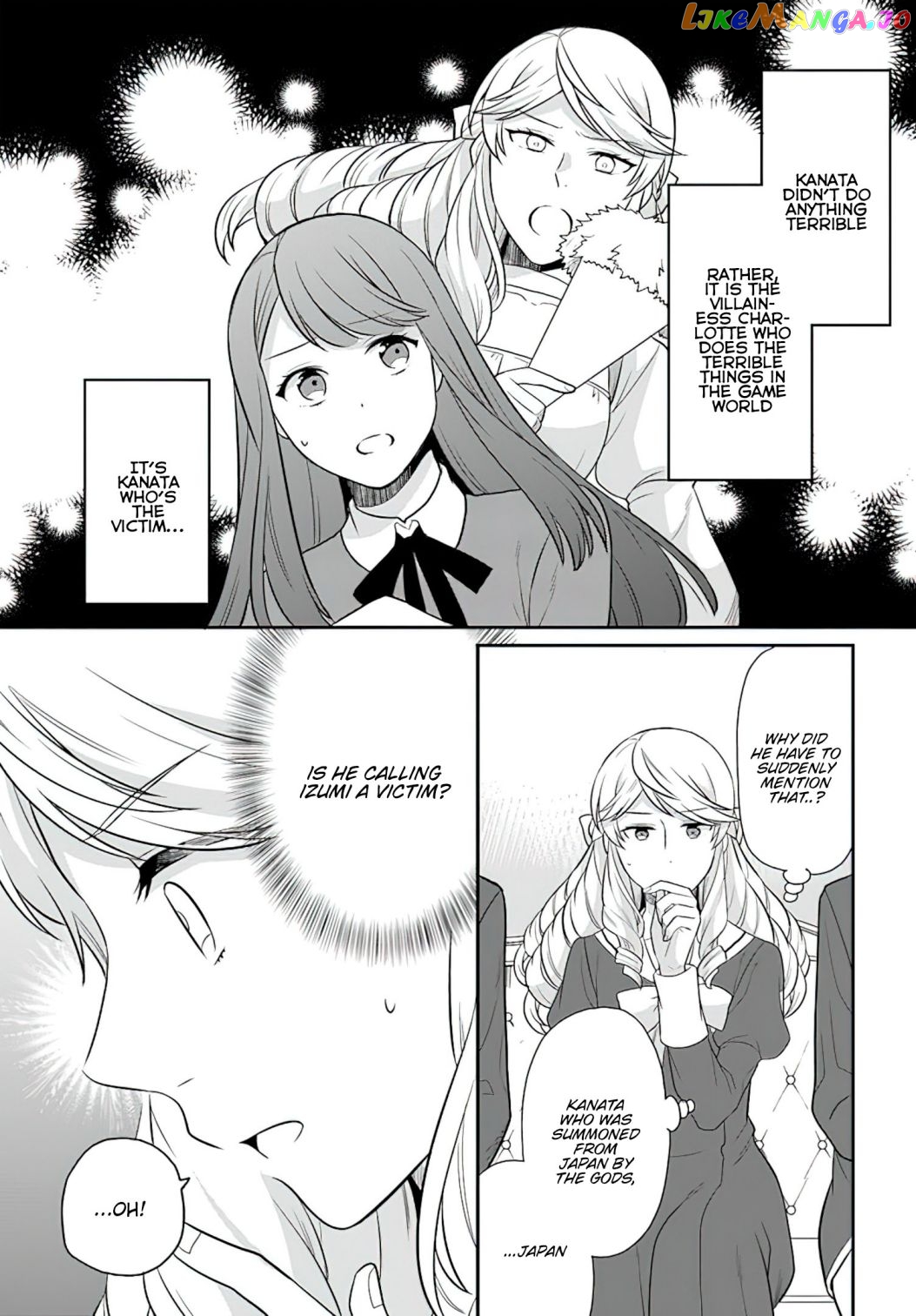 As A Result Of Breaking An Otome Game, The Villainess Young Lady Becomes A Cheat! chapter 28 - page 20