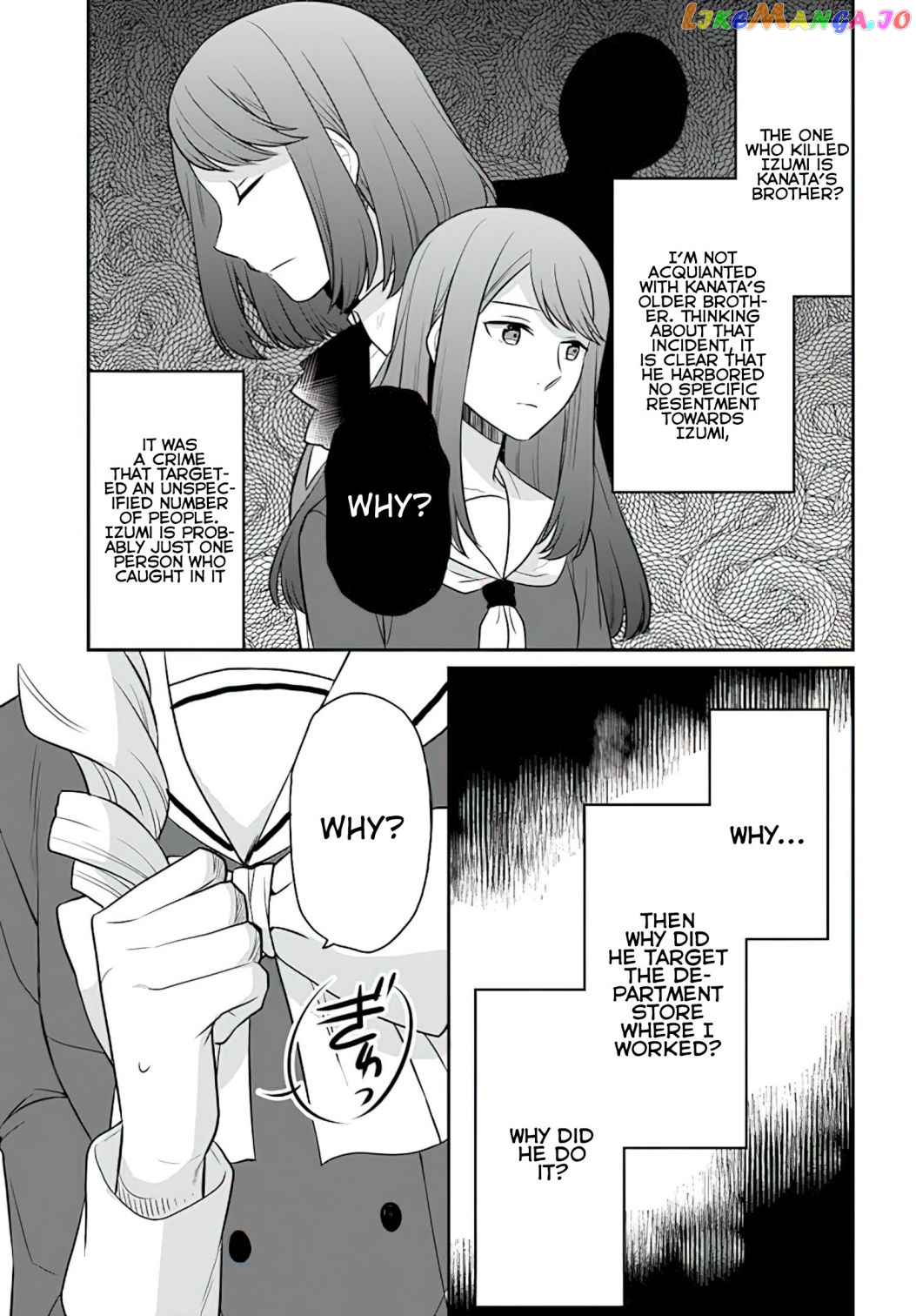 As A Result Of Breaking An Otome Game, The Villainess Young Lady Becomes A Cheat! chapter 28 - page 24