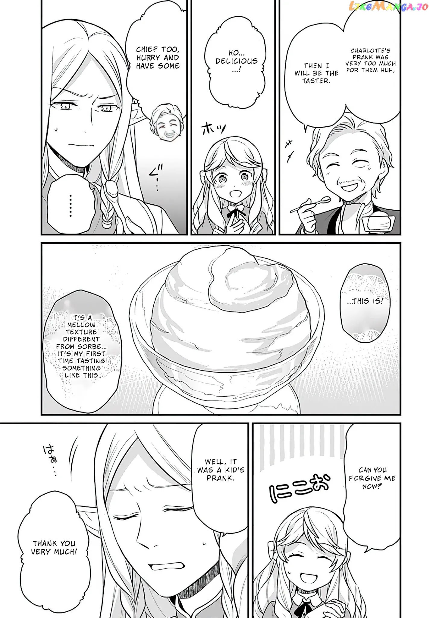 As A Result Of Breaking An Otome Game, The Villainess Young Lady Becomes A Cheat! chapter 13 - page 20