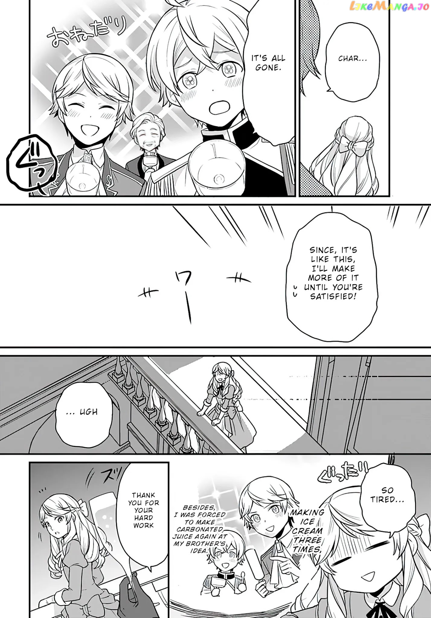 As A Result Of Breaking An Otome Game, The Villainess Young Lady Becomes A Cheat! chapter 13 - page 21
