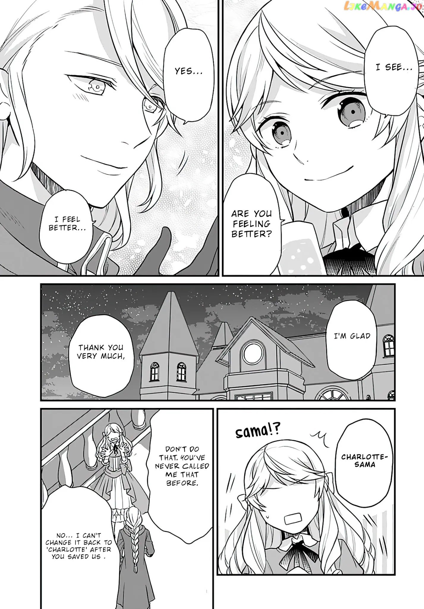 As A Result Of Breaking An Otome Game, The Villainess Young Lady Becomes A Cheat! chapter 13 - page 24