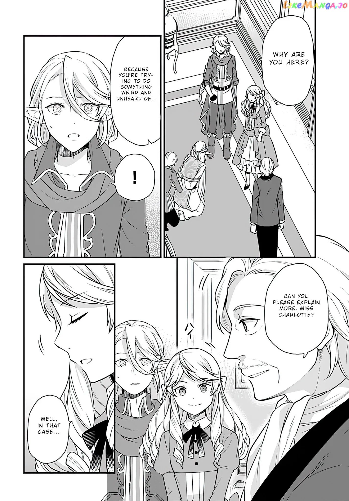As A Result Of Breaking An Otome Game, The Villainess Young Lady Becomes A Cheat! chapter 13 - page 3