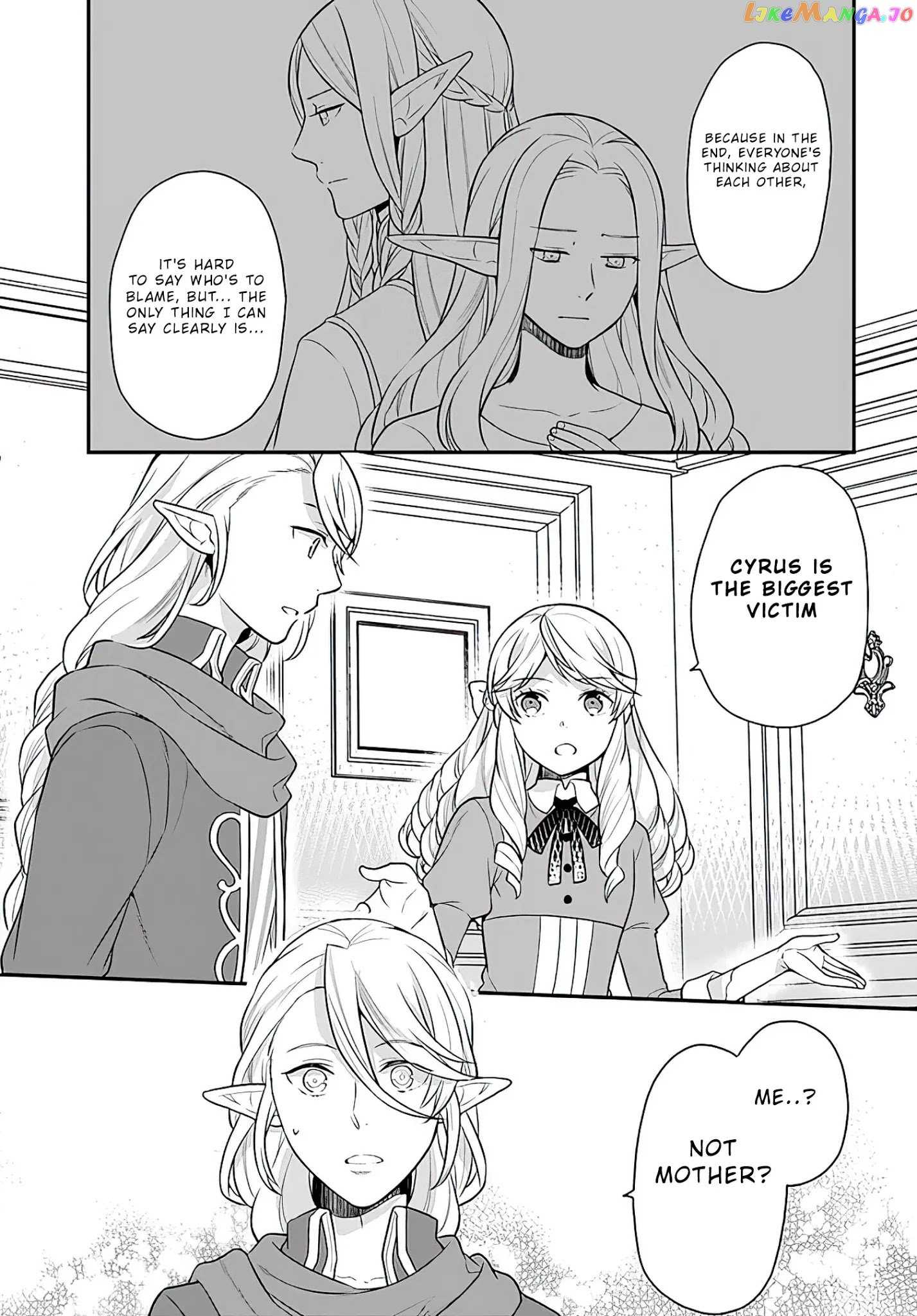 As A Result Of Breaking An Otome Game, The Villainess Young Lady Becomes A Cheat! chapter 13 - page 4