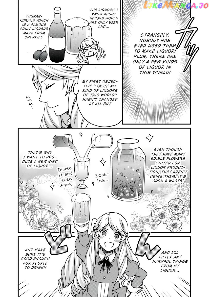 As A Result Of Breaking An Otome Game, The Villainess Young Lady Becomes A Cheat! chapter 2 - page 15