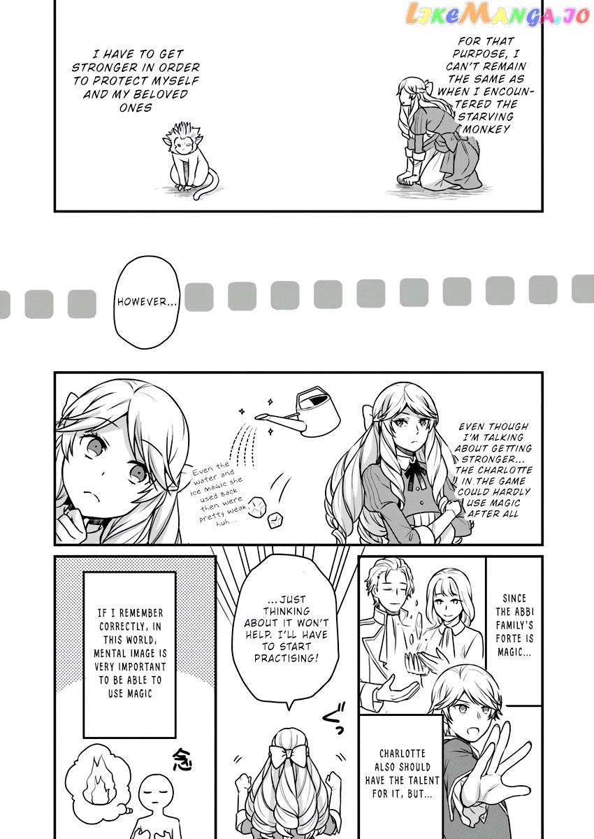 As A Result Of Breaking An Otome Game, The Villainess Young Lady Becomes A Cheat! chapter 2 - page 16