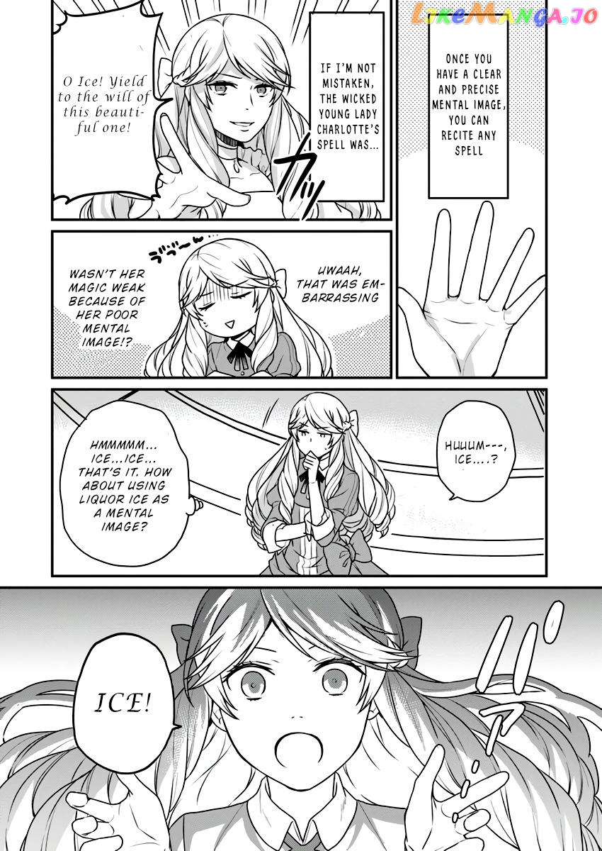 As A Result Of Breaking An Otome Game, The Villainess Young Lady Becomes A Cheat! chapter 2 - page 17