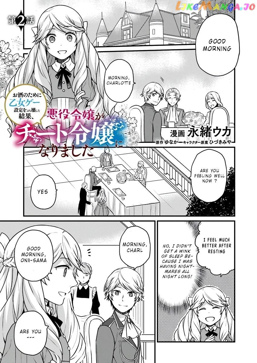 As A Result Of Breaking An Otome Game, The Villainess Young Lady Becomes A Cheat! chapter 2 - page 2