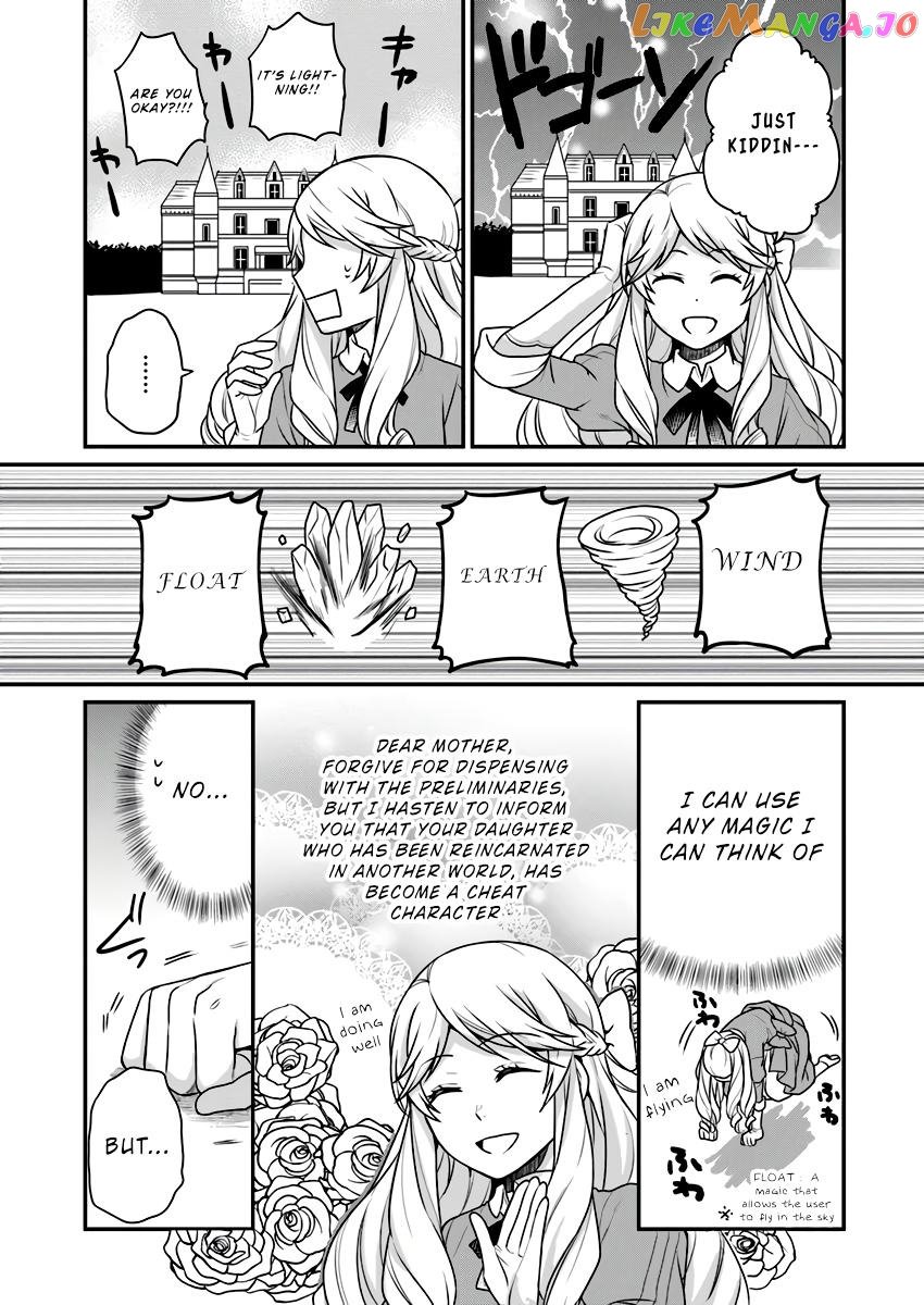 As A Result Of Breaking An Otome Game, The Villainess Young Lady Becomes A Cheat! chapter 2 - page 22
