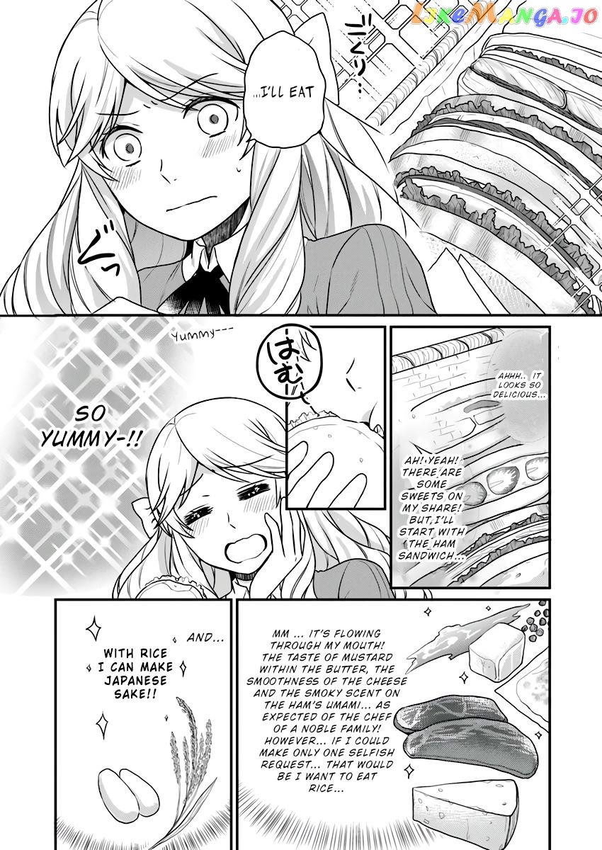 As A Result Of Breaking An Otome Game, The Villainess Young Lady Becomes A Cheat! chapter 2 - page 26