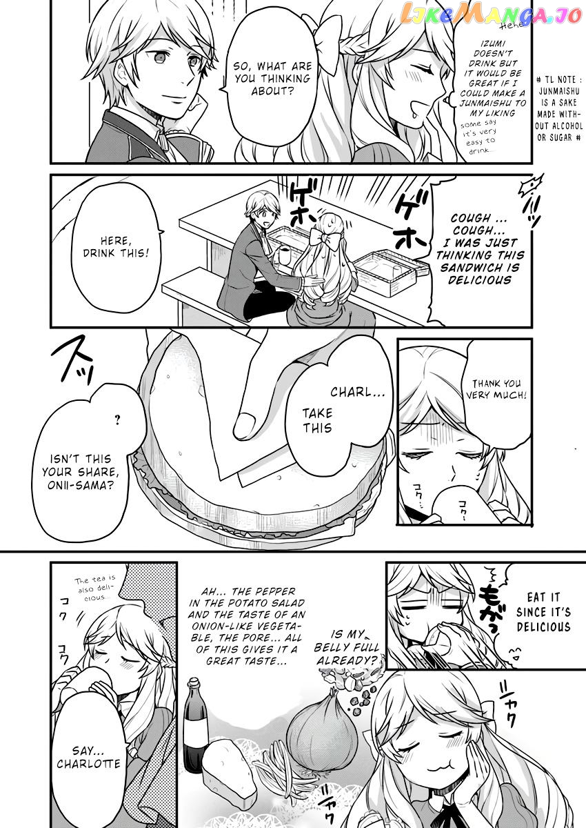 As A Result Of Breaking An Otome Game, The Villainess Young Lady Becomes A Cheat! chapter 2 - page 27