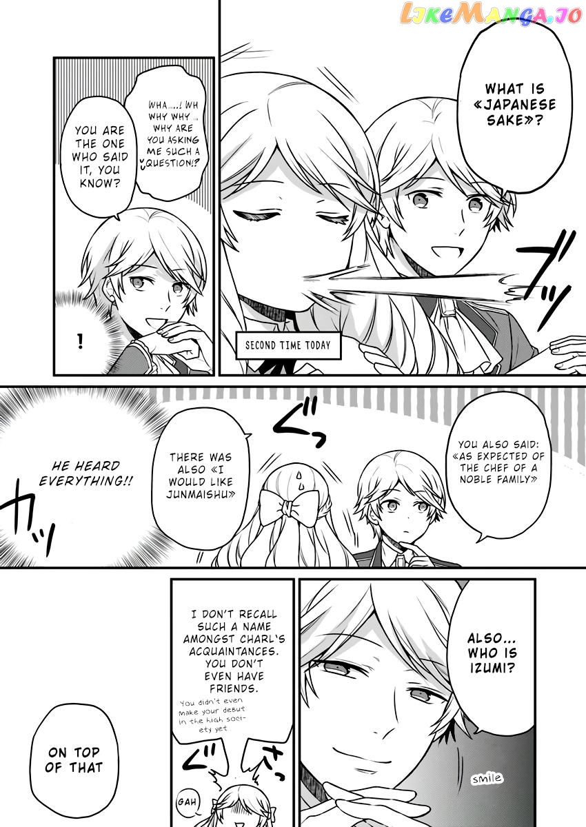 As A Result Of Breaking An Otome Game, The Villainess Young Lady Becomes A Cheat! chapter 2 - page 28