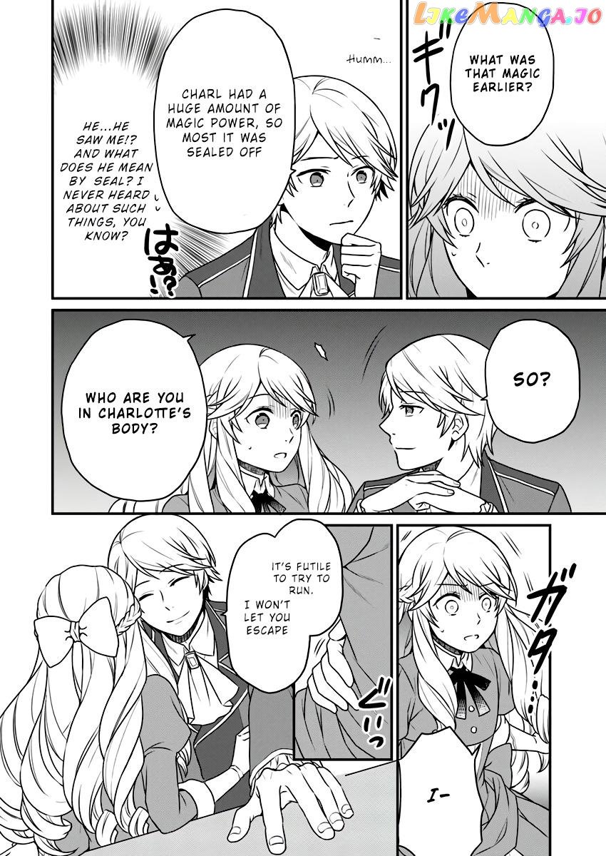 As A Result Of Breaking An Otome Game, The Villainess Young Lady Becomes A Cheat! chapter 2 - page 29
