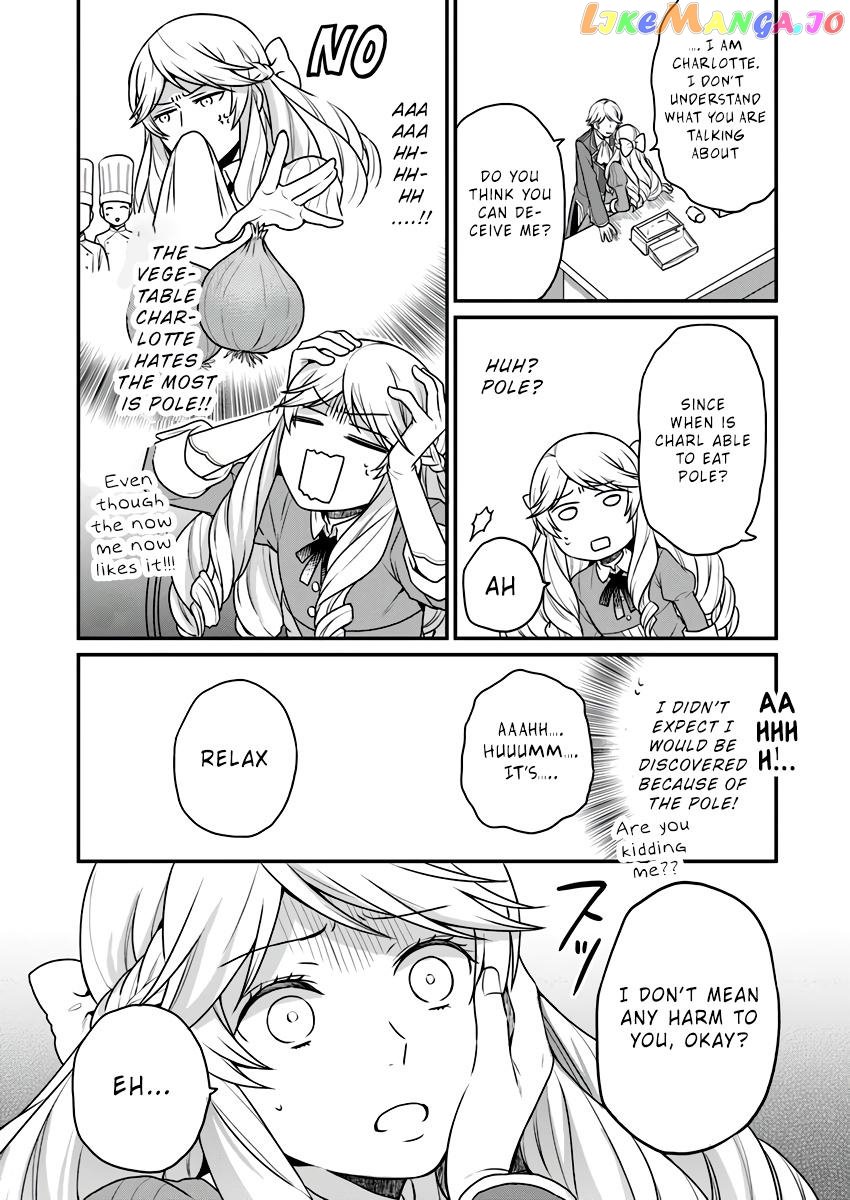As A Result Of Breaking An Otome Game, The Villainess Young Lady Becomes A Cheat! chapter 2 - page 30