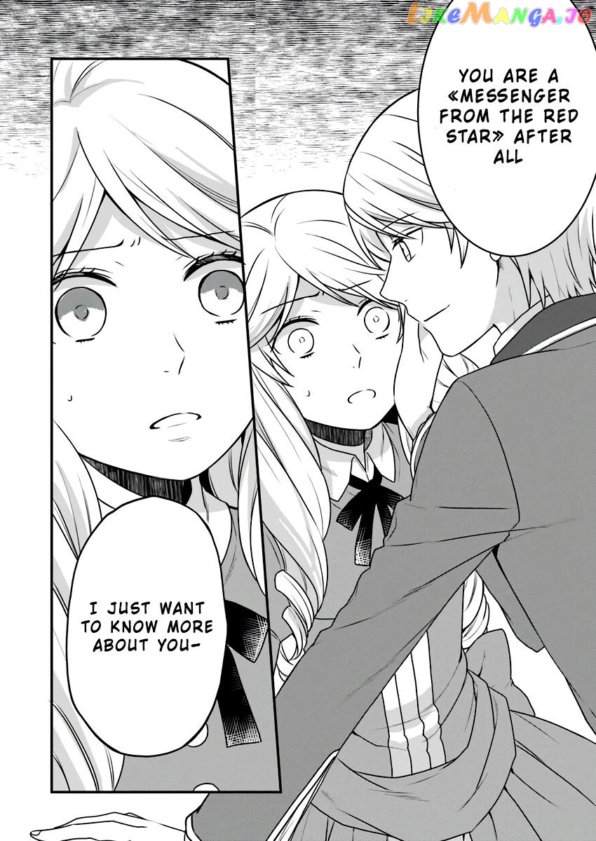 As A Result Of Breaking An Otome Game, The Villainess Young Lady Becomes A Cheat! chapter 2 - page 31