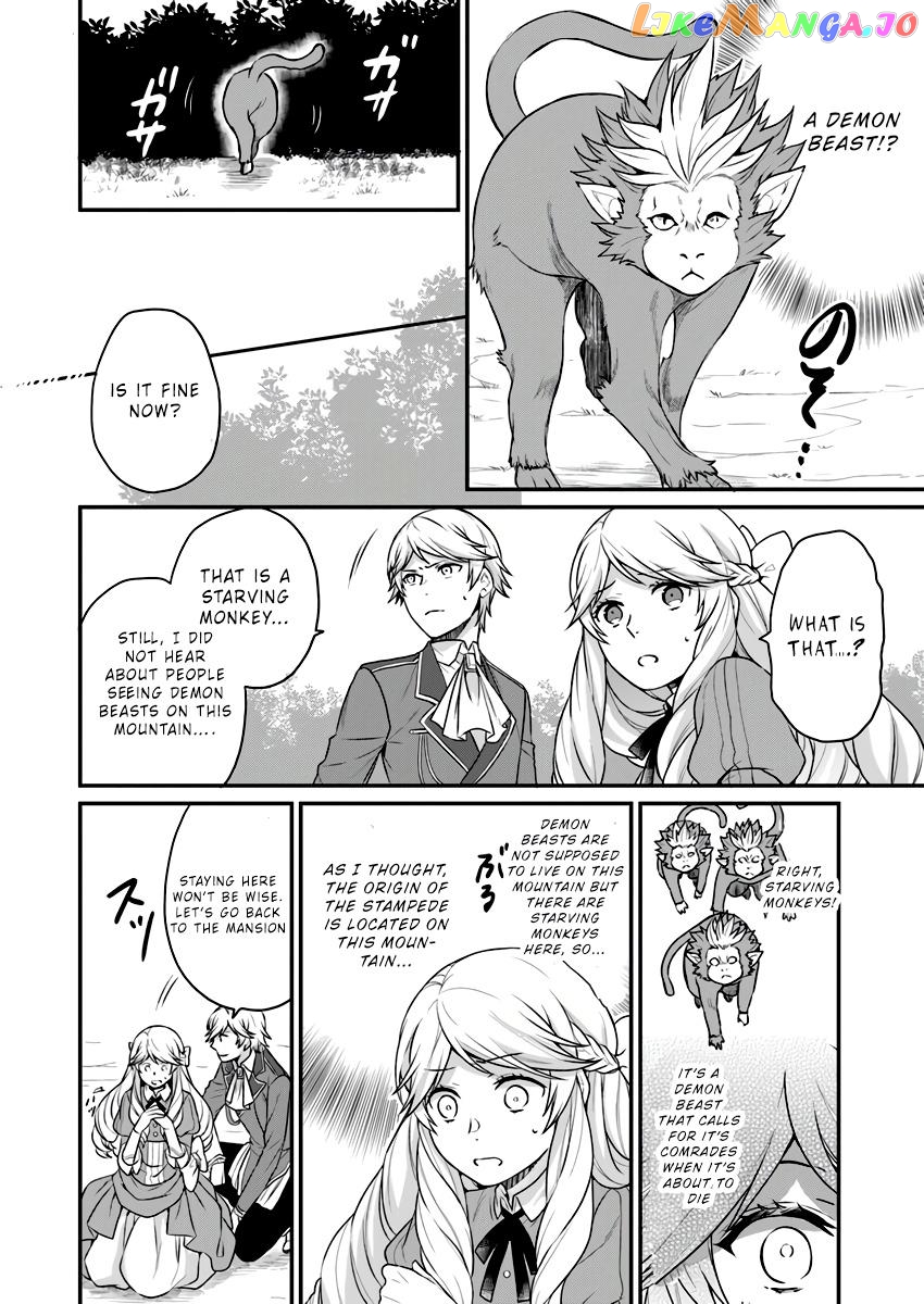 As A Result Of Breaking An Otome Game, The Villainess Young Lady Becomes A Cheat! chapter 2 - page 7