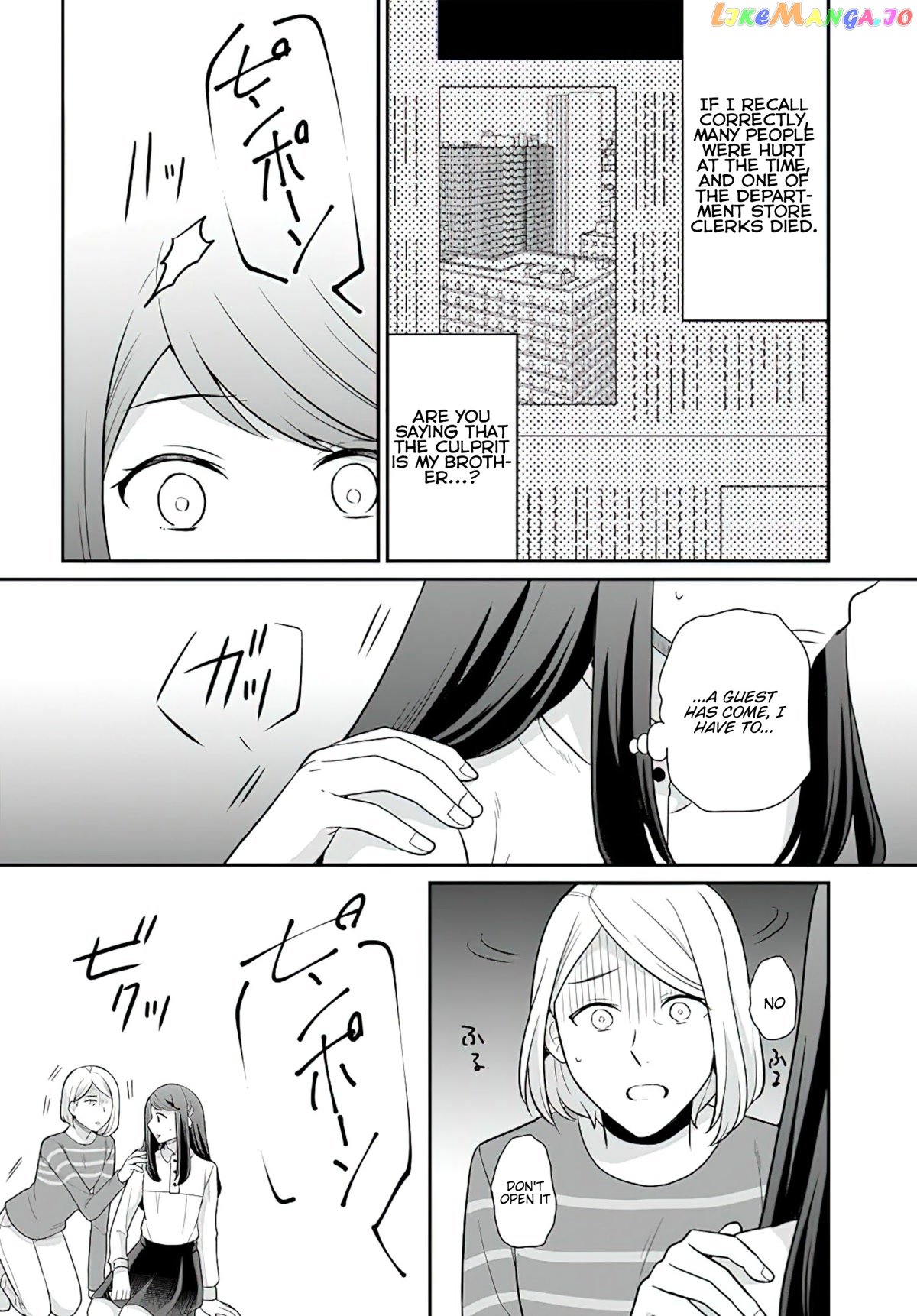 As A Result Of Breaking An Otome Game, The Villainess Young Lady Becomes A Cheat! chapter 29 - page 13