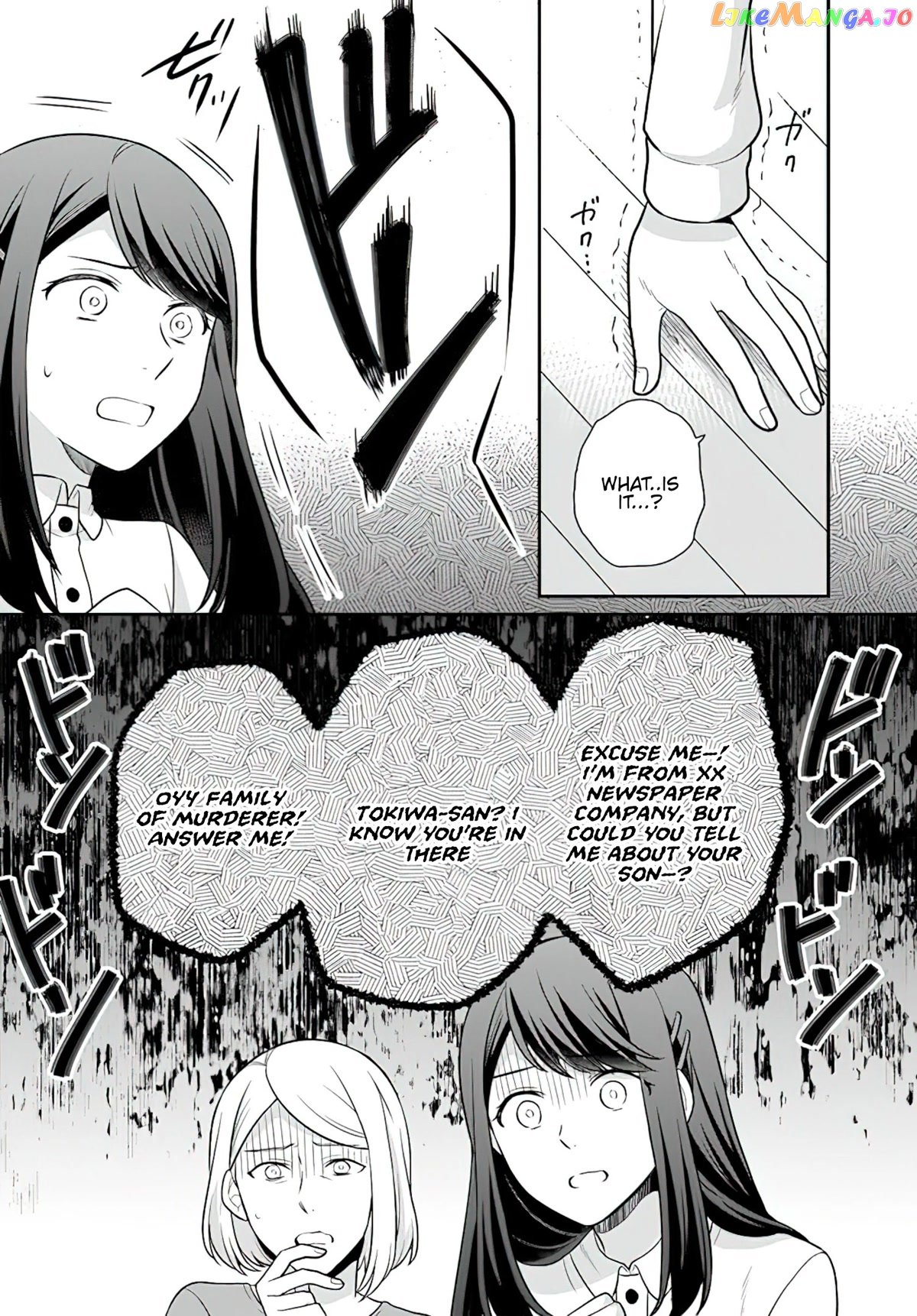 As A Result Of Breaking An Otome Game, The Villainess Young Lady Becomes A Cheat! chapter 29 - page 15
